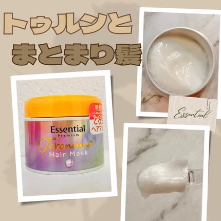 ãšãã»ã³ã·ã£ã«ãã¬ãã¢ã ãšãçãã¢ãã¹ã¯/ãšãã»ã³ã·ã£ã«/ãã¢ãã¹ã¯ã»ãã¢ããã¯ã䜿ã£ãã¯ãã³ãïŒ1æç®ïŒ