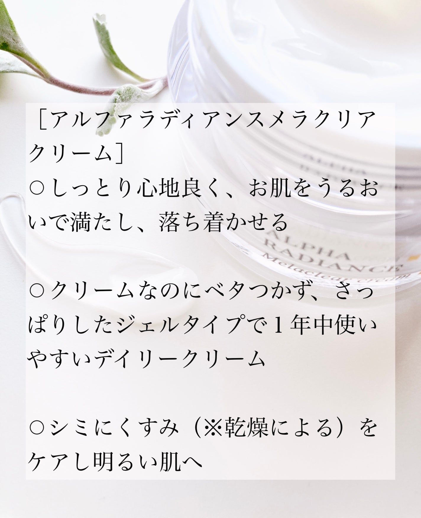 ビタ ジェニックゼリーマスク/BANOBAGI/シートマスク・パックを使ったクチコミ(6枚目)