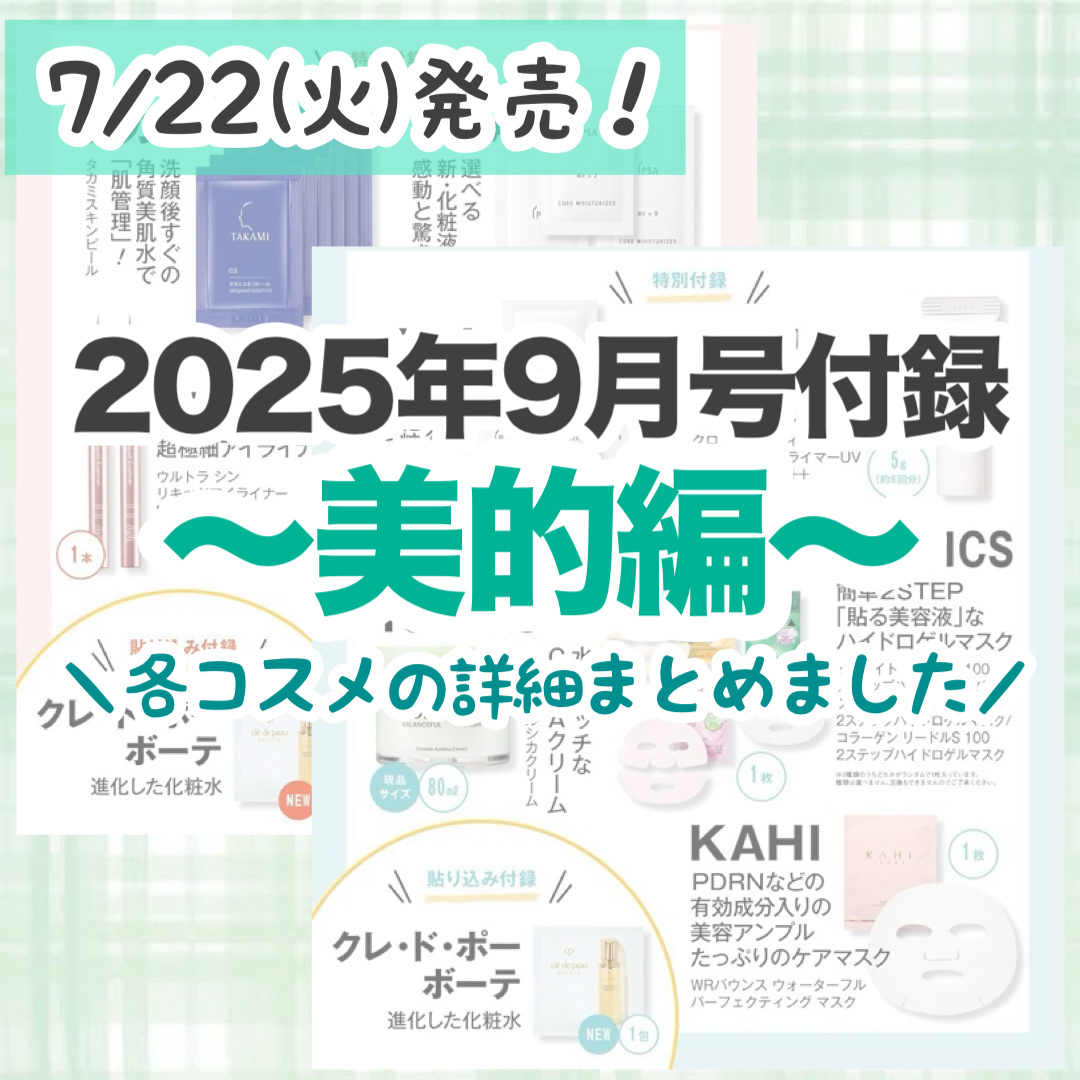 アリィー クロノビューティ ラスティングプライマーUV/アリィー/日焼け止めジェルを使ったクチコミ（1枚目）