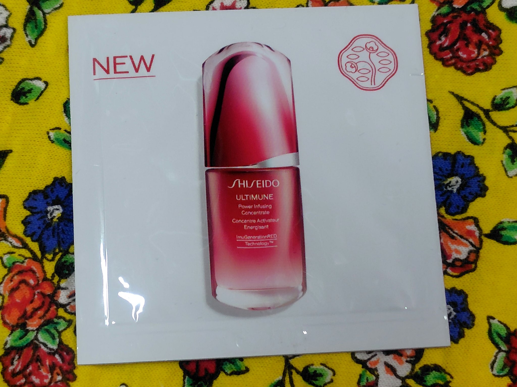 アルティミューン パワライジング コンセントレート Ⅲn/SHISEIDO/美容液を使ったクチコミ（1枚目）