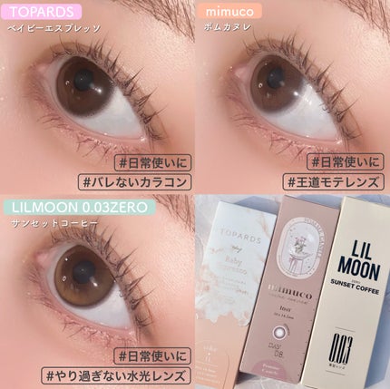 TOPARDS 1day/TOPARDS/ワンデー(1DAY)カラコンを使ったクチコミ(6枚目)