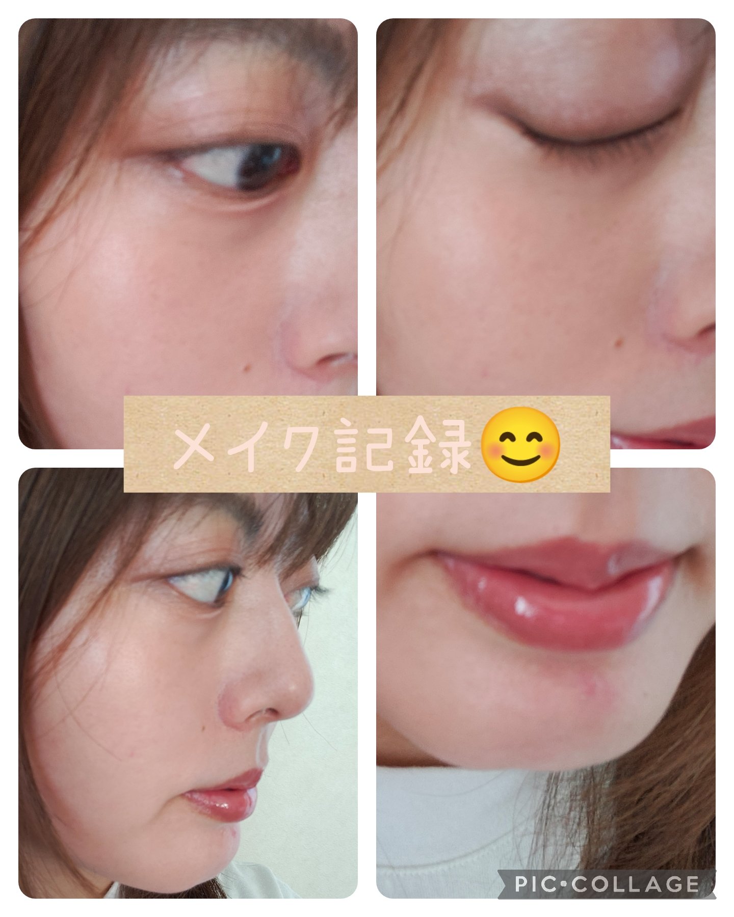 むちぷるティント/キャンメイク/リップティントを使ったクチコミ（1枚目）