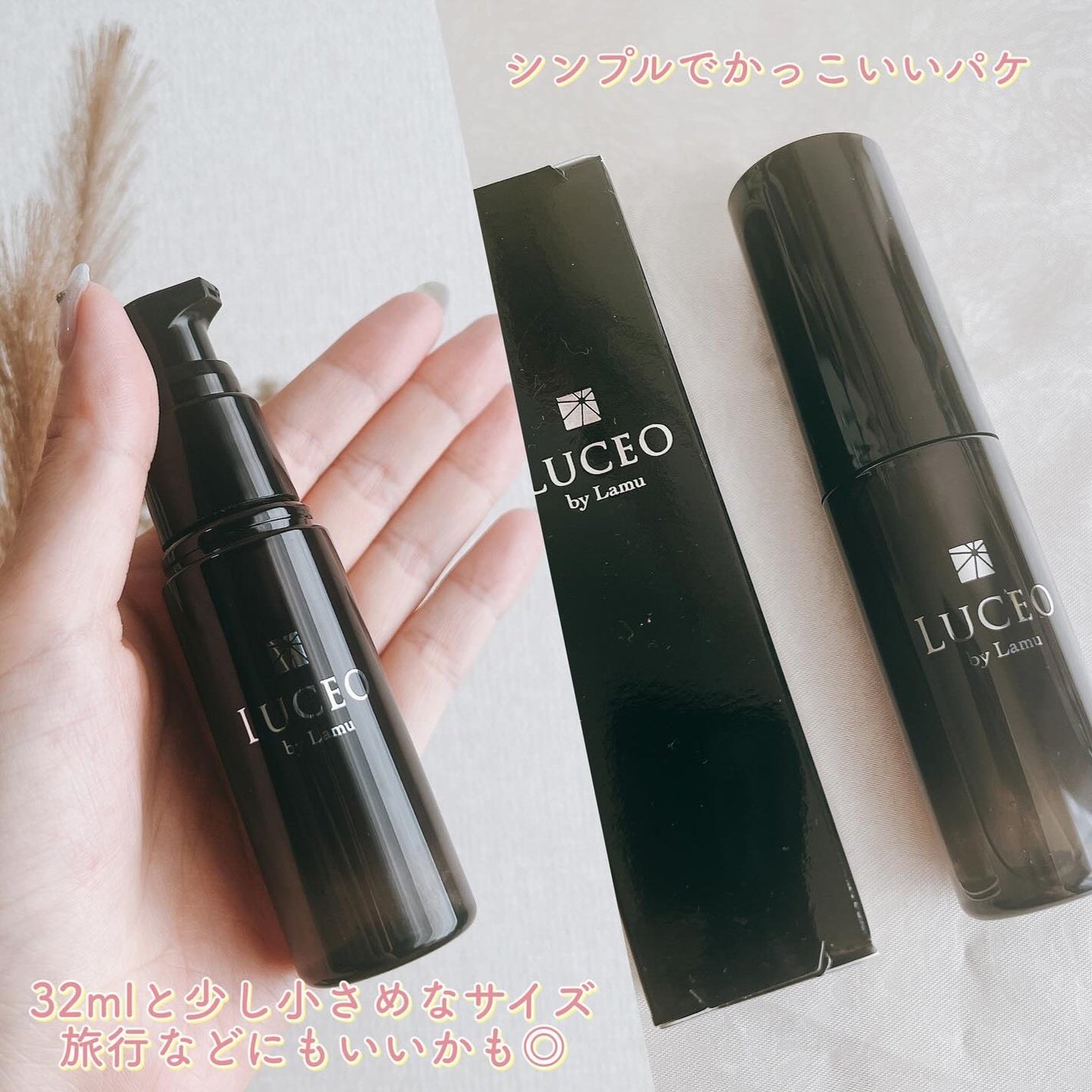 LUCEO by Lamu Face Serum/Lamu/美容液を使ったクチコミ(3枚目)