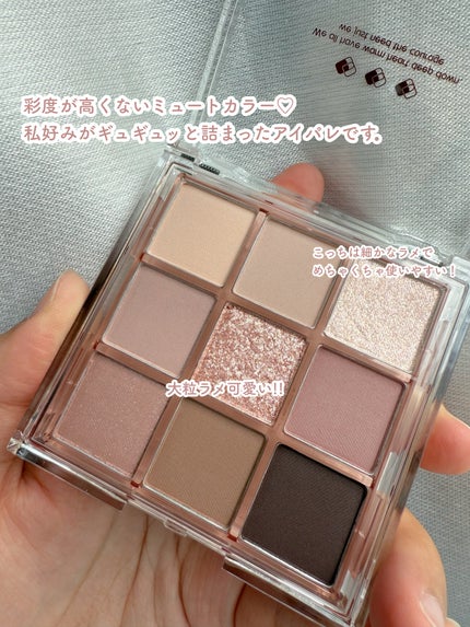 KEYBO FALL IN LOVE SHADOW PALETTE/keybo/アイシャドウパレットを使ったクチコミ(4枚目)