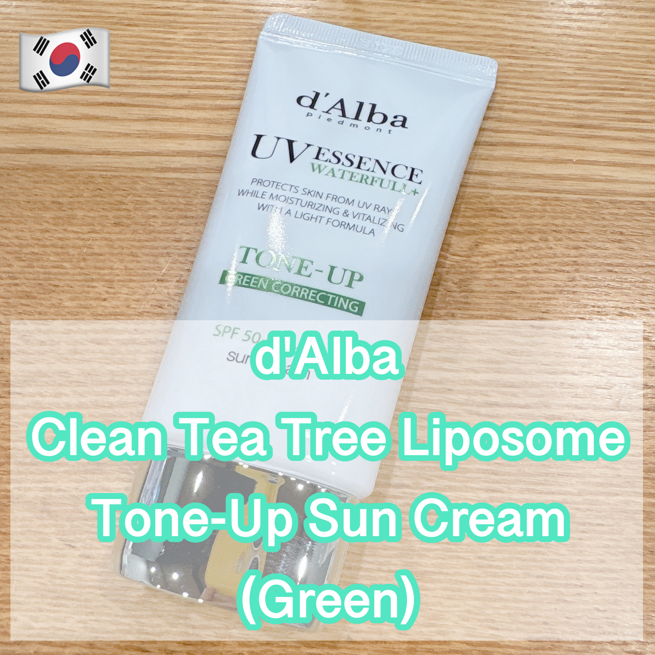 クリーンティーツリーリポソームトーンアップサンクリーム（グリーン）/ダルバ/日焼け止めクリームを使ったクチコミ（1枚目）