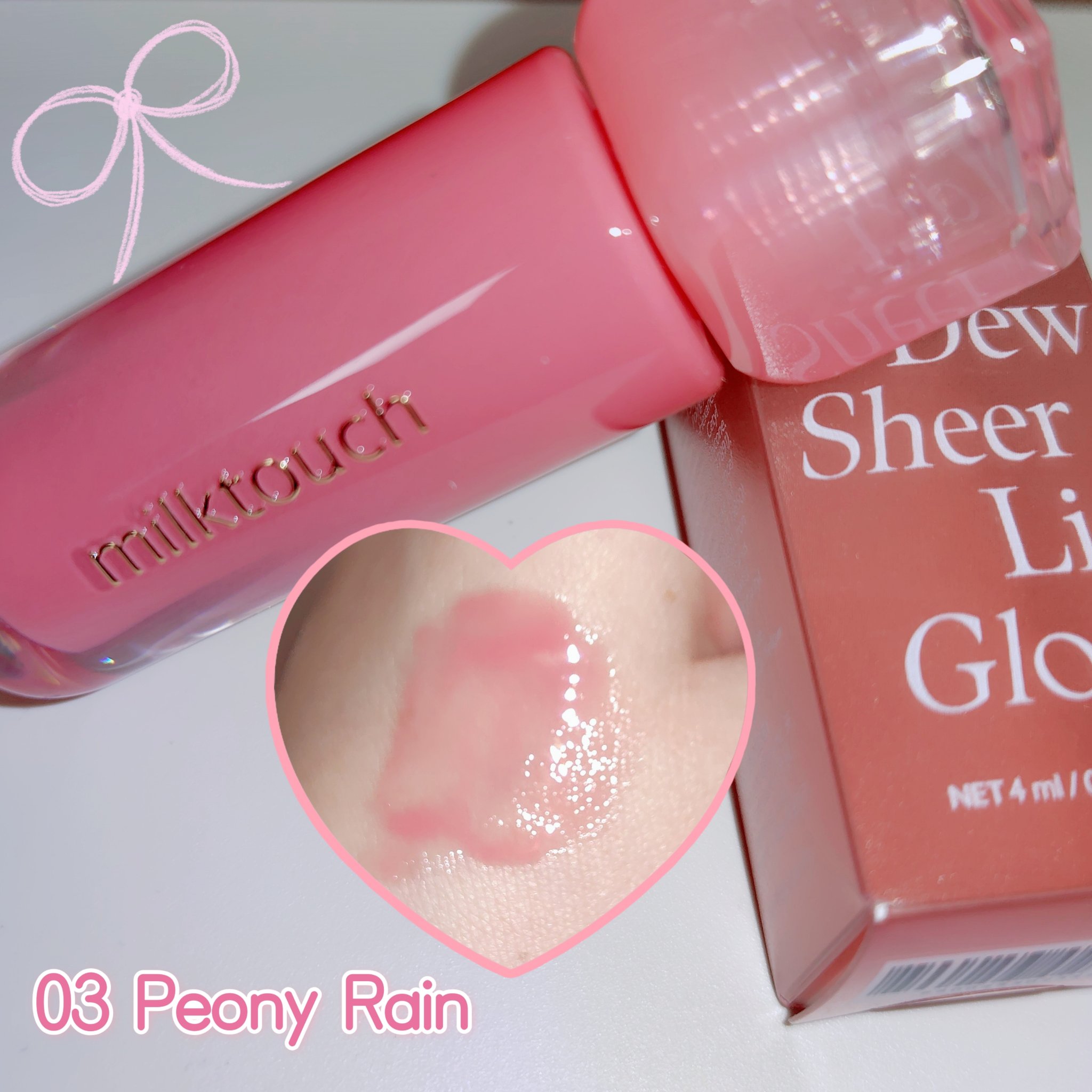 デューステインシアーリップグロス 03 ピオニーレイン/Milk Touch/リップグロスを使ったクチコミ（1枚目）