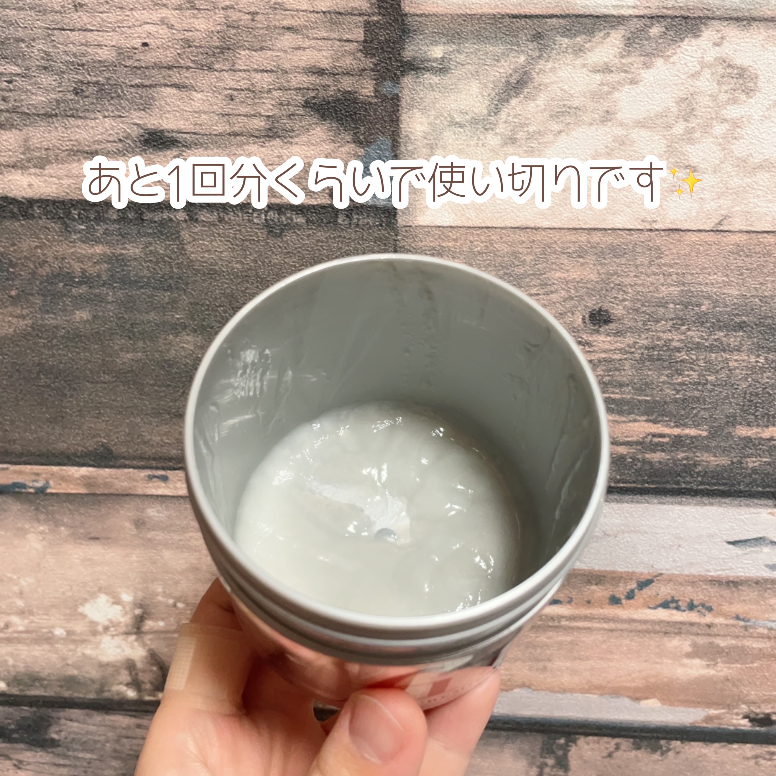 フィーノ　プレミアムタッチ　濃厚美容液ヘアマスク/フィーノ/ヘアマスク・ヘアパックを使ったクチコミ（3枚目）