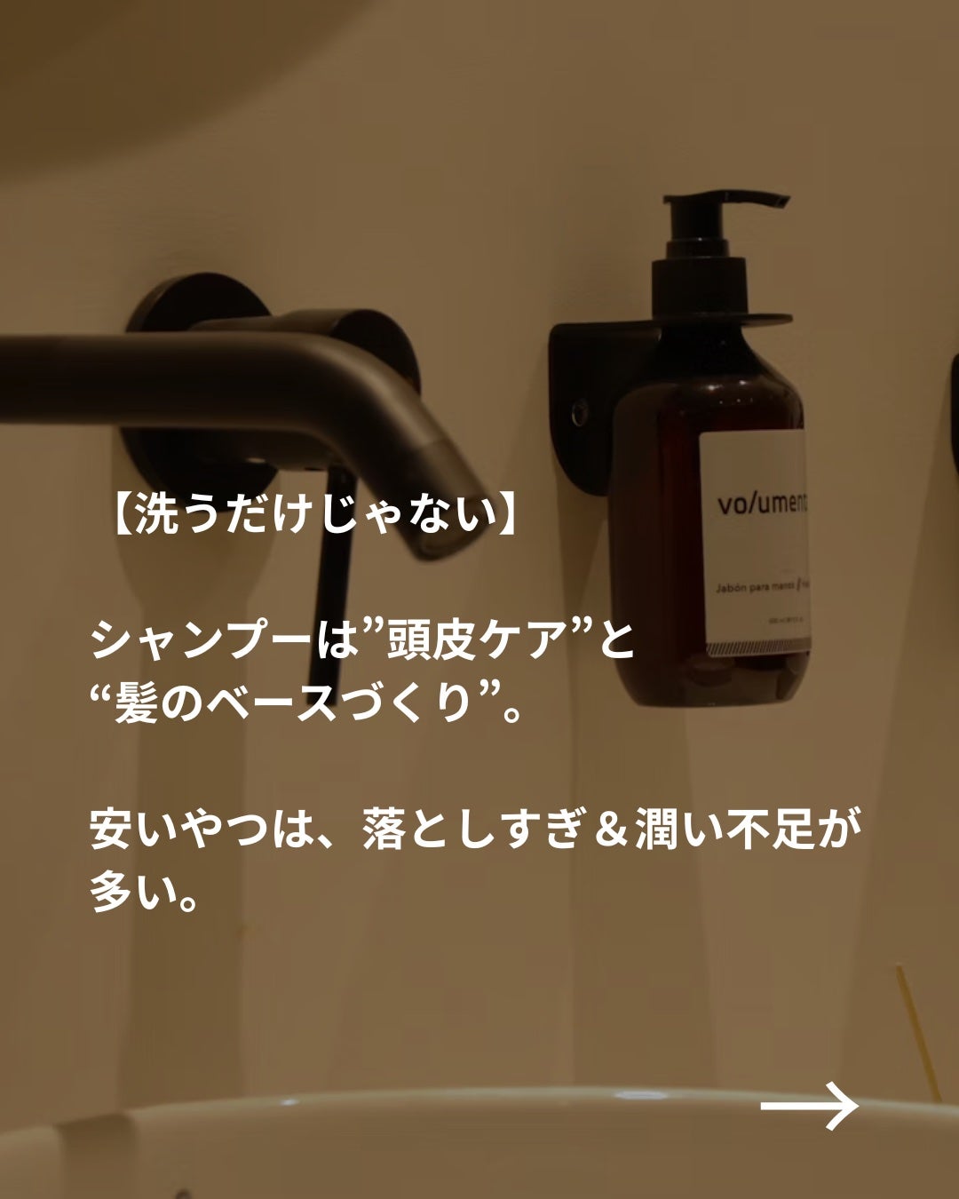 美容ニキ@美容ラボ on LIPS 「#シャンプー#ヘアケア..」(3枚目)