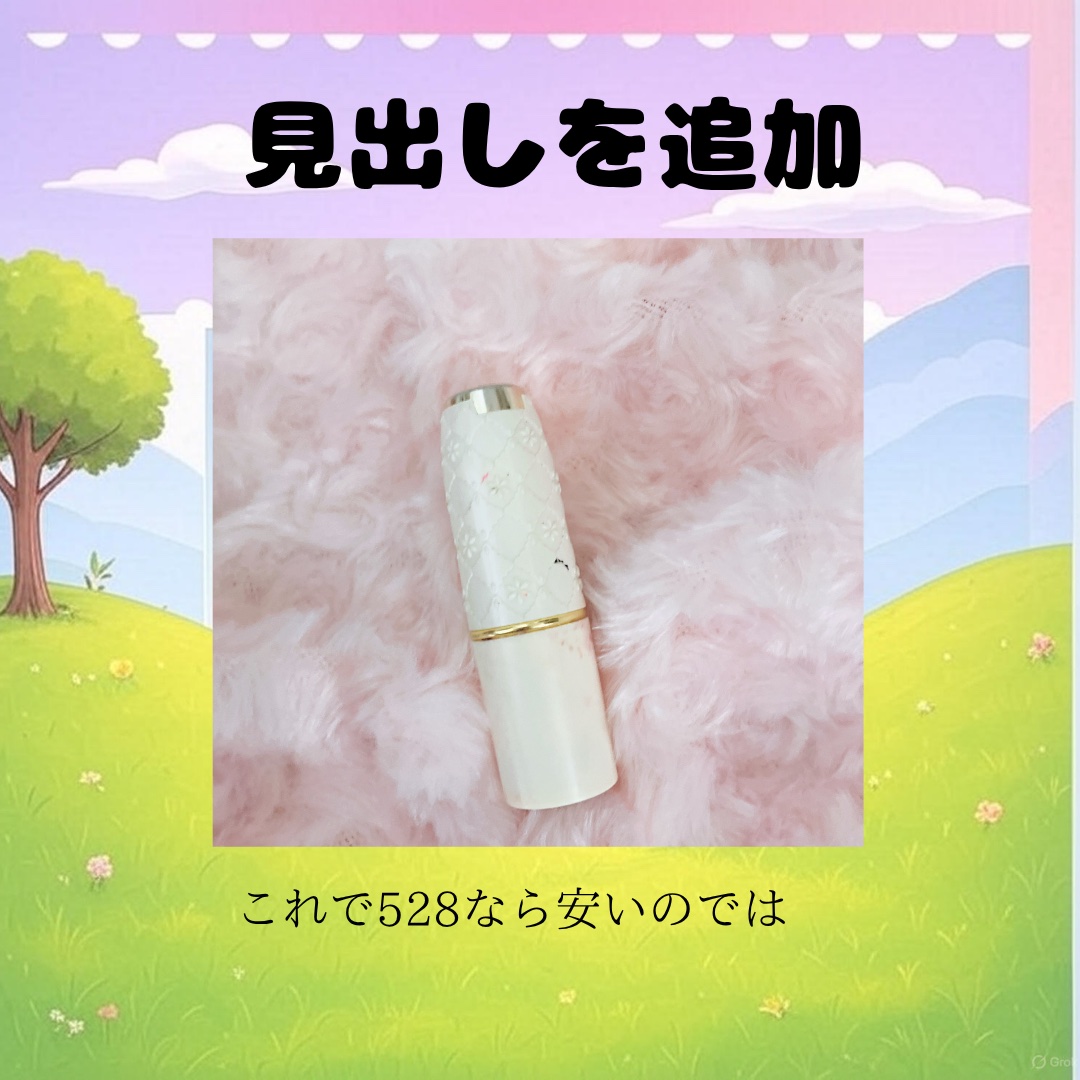 ラスティング リップカラーN/CEZANNE/口紅を使ったクチコミ（3枚目）