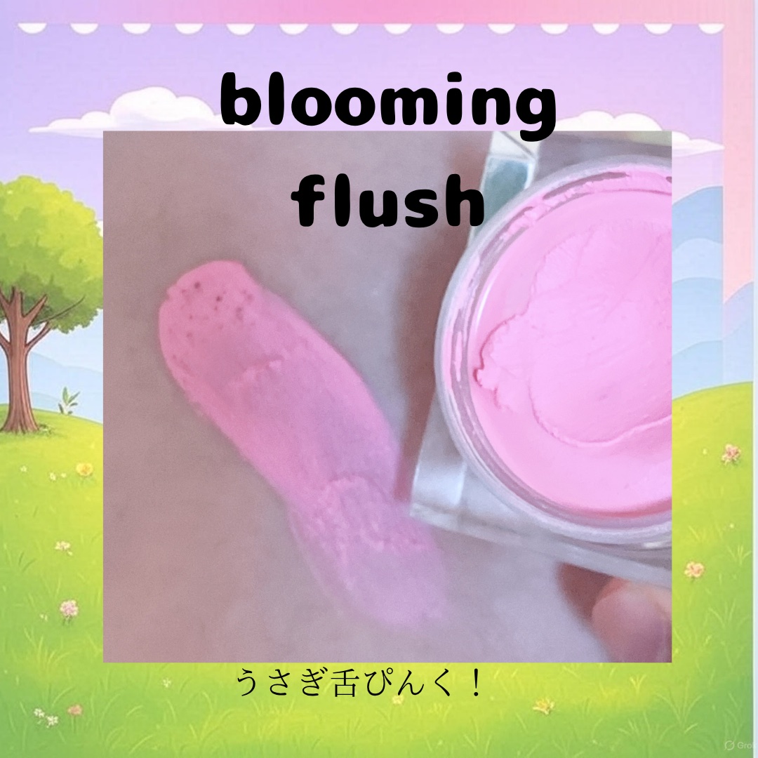 ムードミックスクリームブラッシャー/MAD PEACH/ジェル・クリームチークを使ったクチコミ（2枚目）