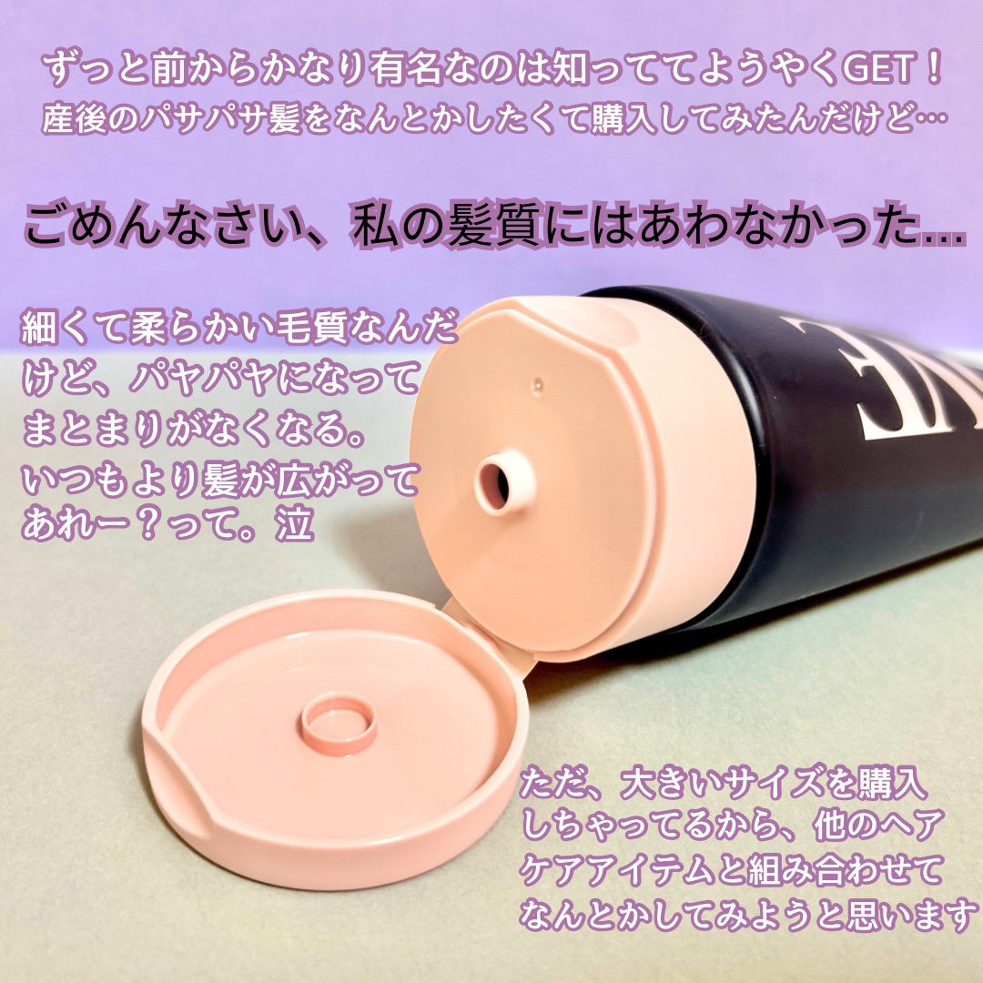 ディープダメージトリートメントEX/UNOVE/洗い流すヘアトリートメントを使ったクチコミ(2枚目)