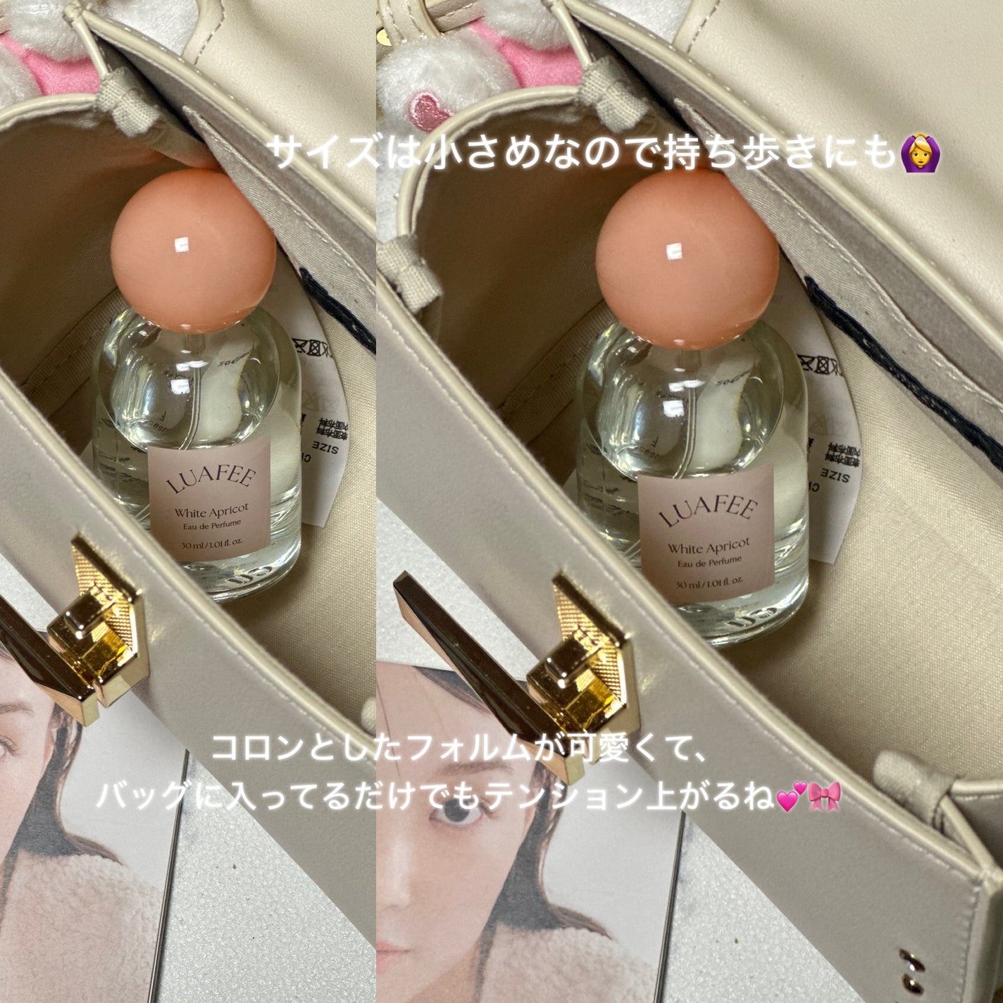 ホワイトアプリコット/LUAFEE/香水(レディース)を使ったクチコミ(2枚目)