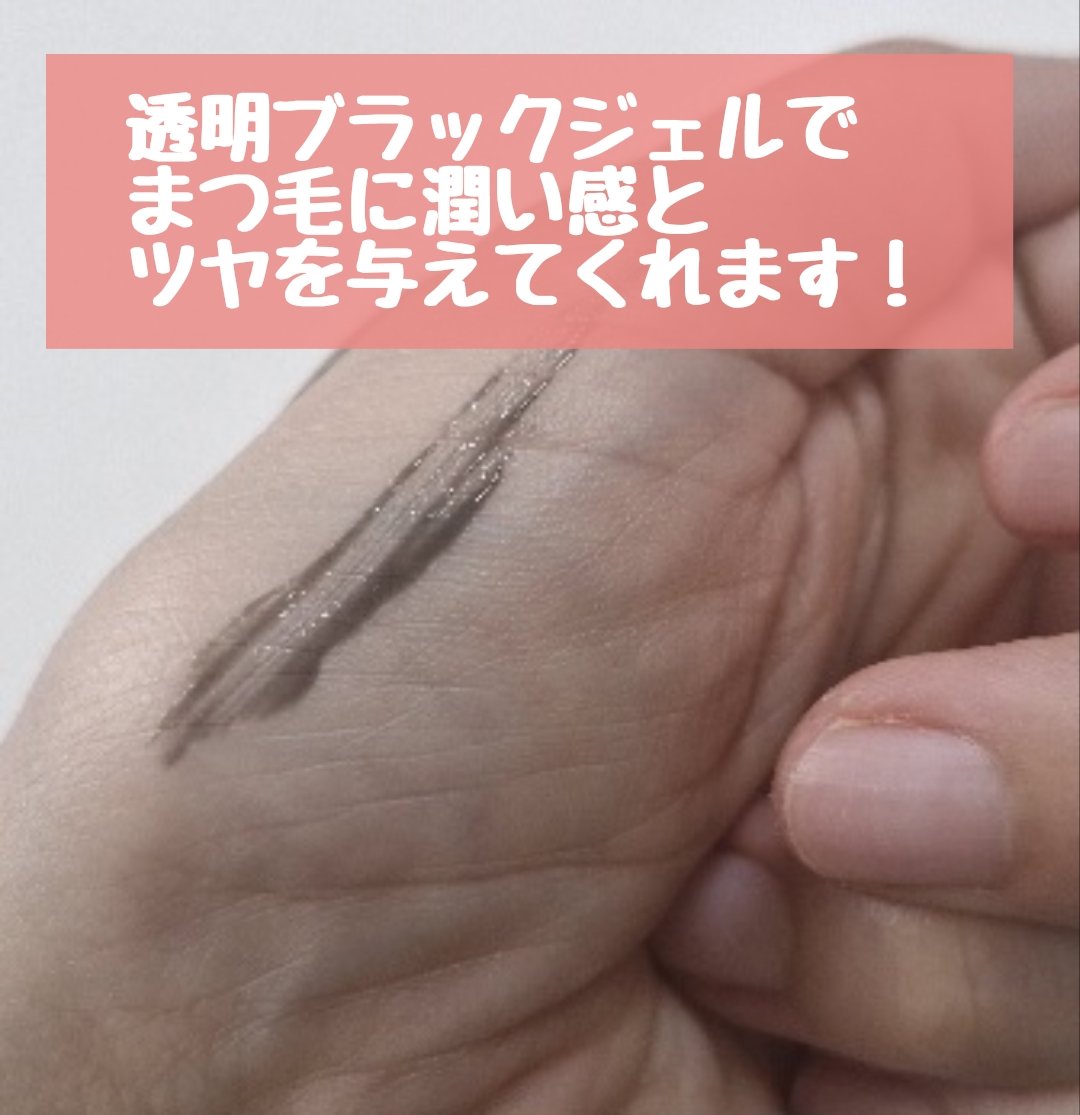 ラッシュコレクティングケア ブラックセラム/HOLIKA HOLIKA/マスカラを使ったクチコミ（3枚目）