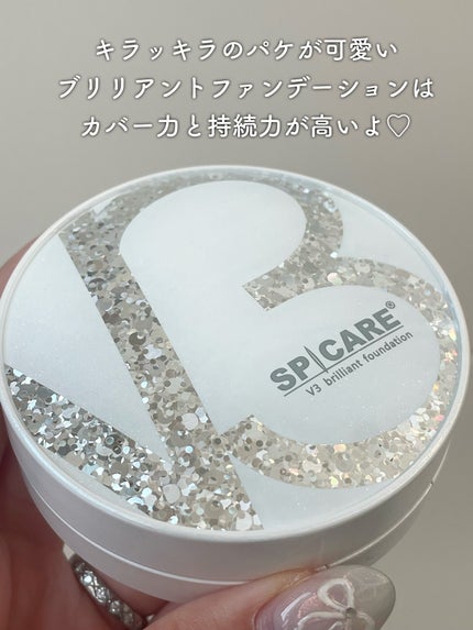 V3 ブリリアント ファンデーション/SPICARE/クッションファンデーションを使ったクチコミ(2枚目)