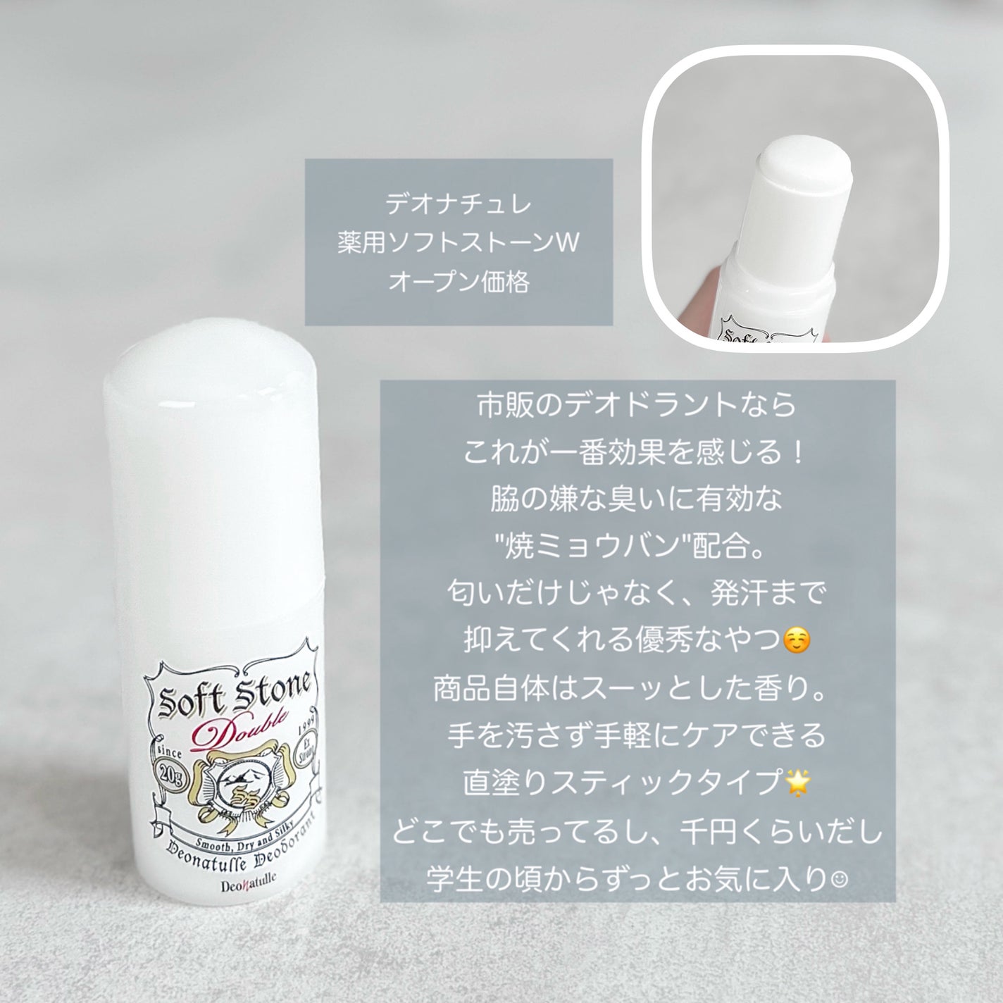 ジェルクリーム/クデオ/ボディクリームを使ったクチコミ(2枚目)