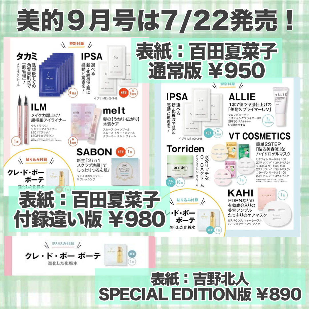 アリィー クロノビューティ ラスティングプライマーUV/アリィー/日焼け止めジェルを使ったクチコミ（2枚目）