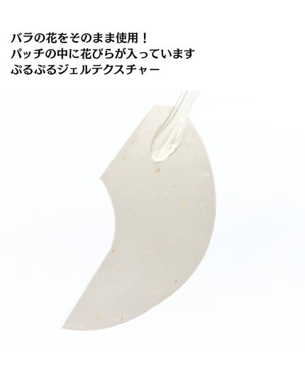 アイソイ 目元集中ケア アイゲルパッチ /ISOI/アイケア・アイクリームを使ったクチコミ(5枚目)
