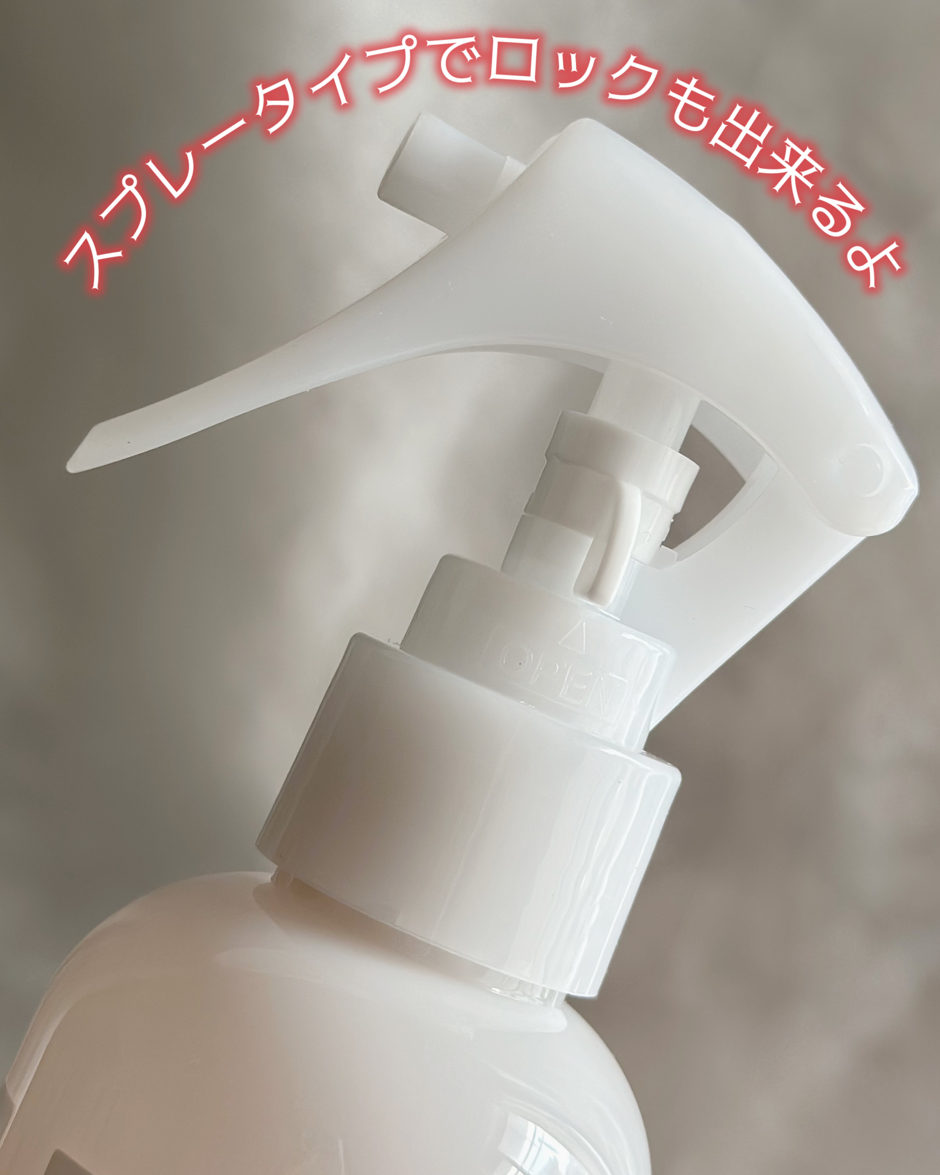 ルームスプレー 赤箱の香り/カウブランド/ファブリックミストを使ったクチコミ（2枚目）