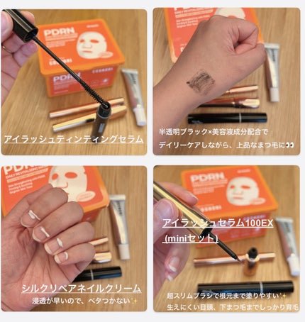 シルクリペアネイルクリーム/COSNORI/ネイルオイル・トリートメントを使ったクチコミ(2枚目)