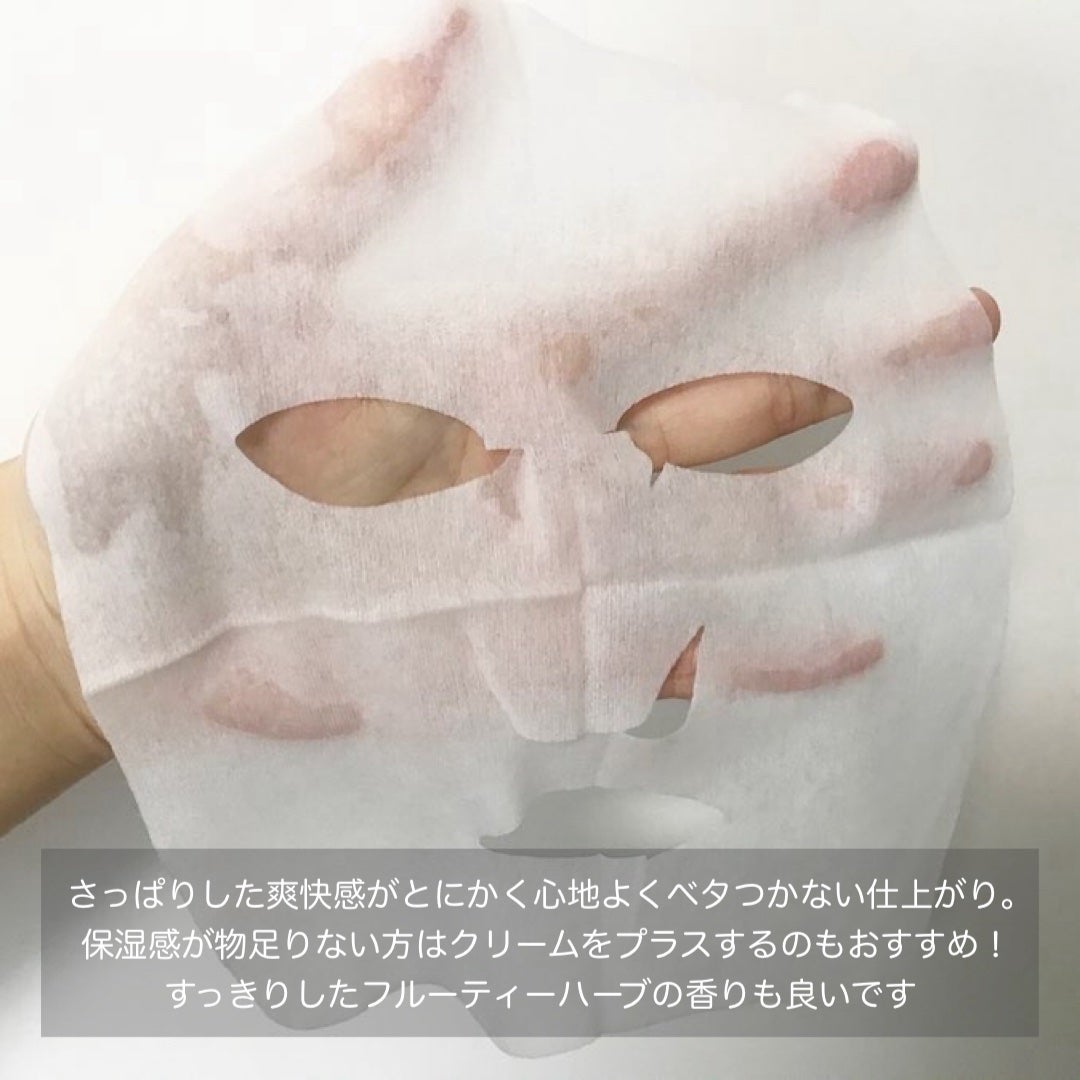 目ざまシート ひきしめタイプ/サボリーノ/シートマスク・パックを使ったクチコミ(3枚目)