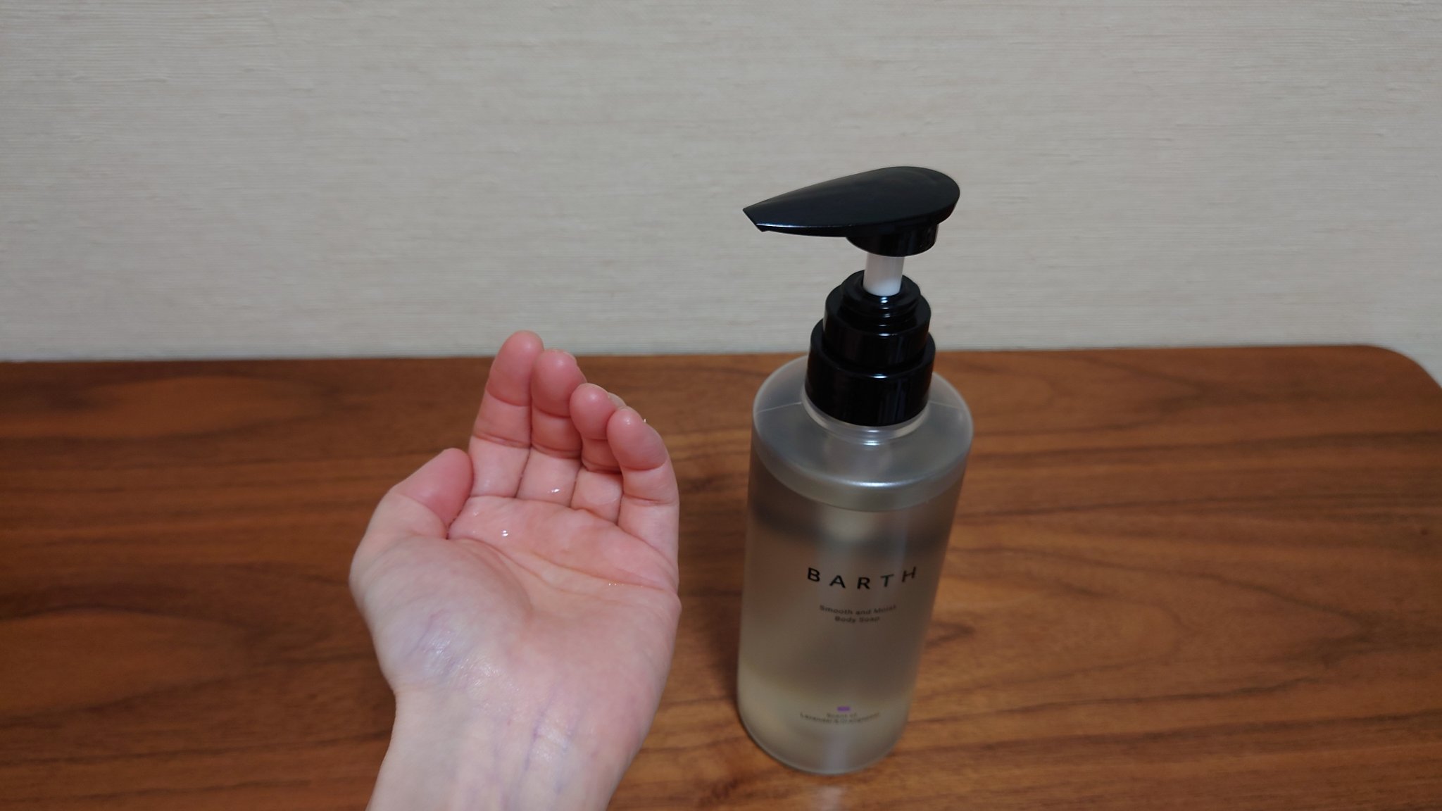 BARTH オイルイン シームレス ボディスクラブ/BARTH/ボディスクラブを使ったクチコミ（3枚目）