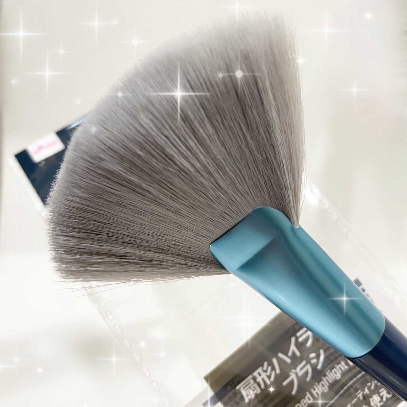 扇形ハイライトブラシ/DAISO/メイクブラシを使ったクチコミ(2枚目)