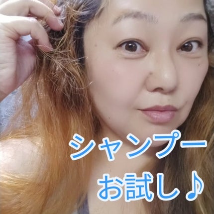 フルバブリングスカルプシャンプー/SAM'U/頭皮ケアを使ったクチコミ(7枚目)