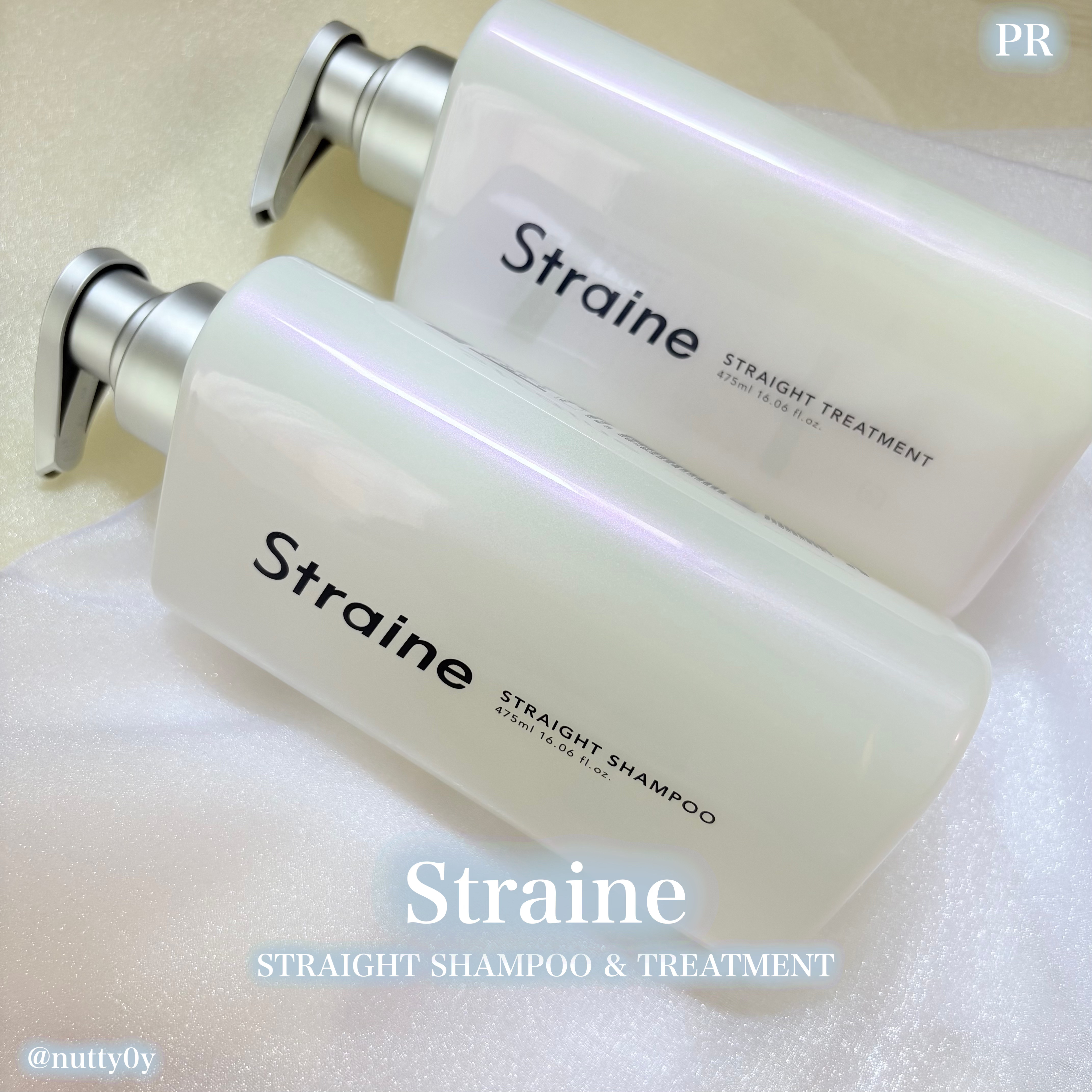 ストレートシャンプー/ストレートトリートメント ホワイトブロッサムの香り/Straine/市販シャンプーを使ったクチコミ（1枚目）
