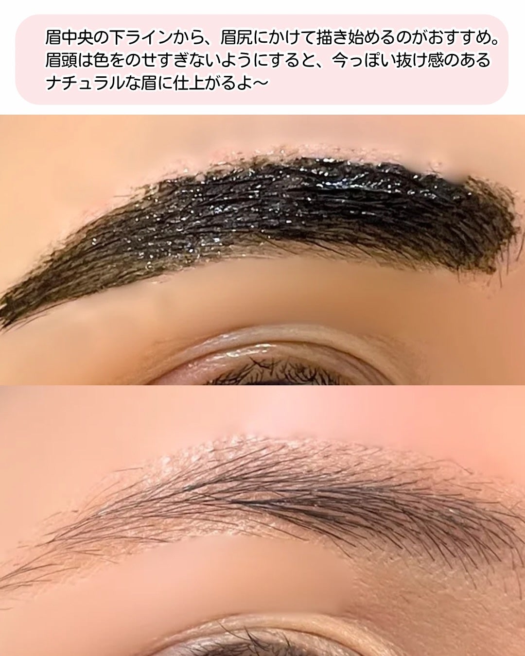 眉ティントADV/Fujiko/眉ティントを使ったクチコミ(4枚目)