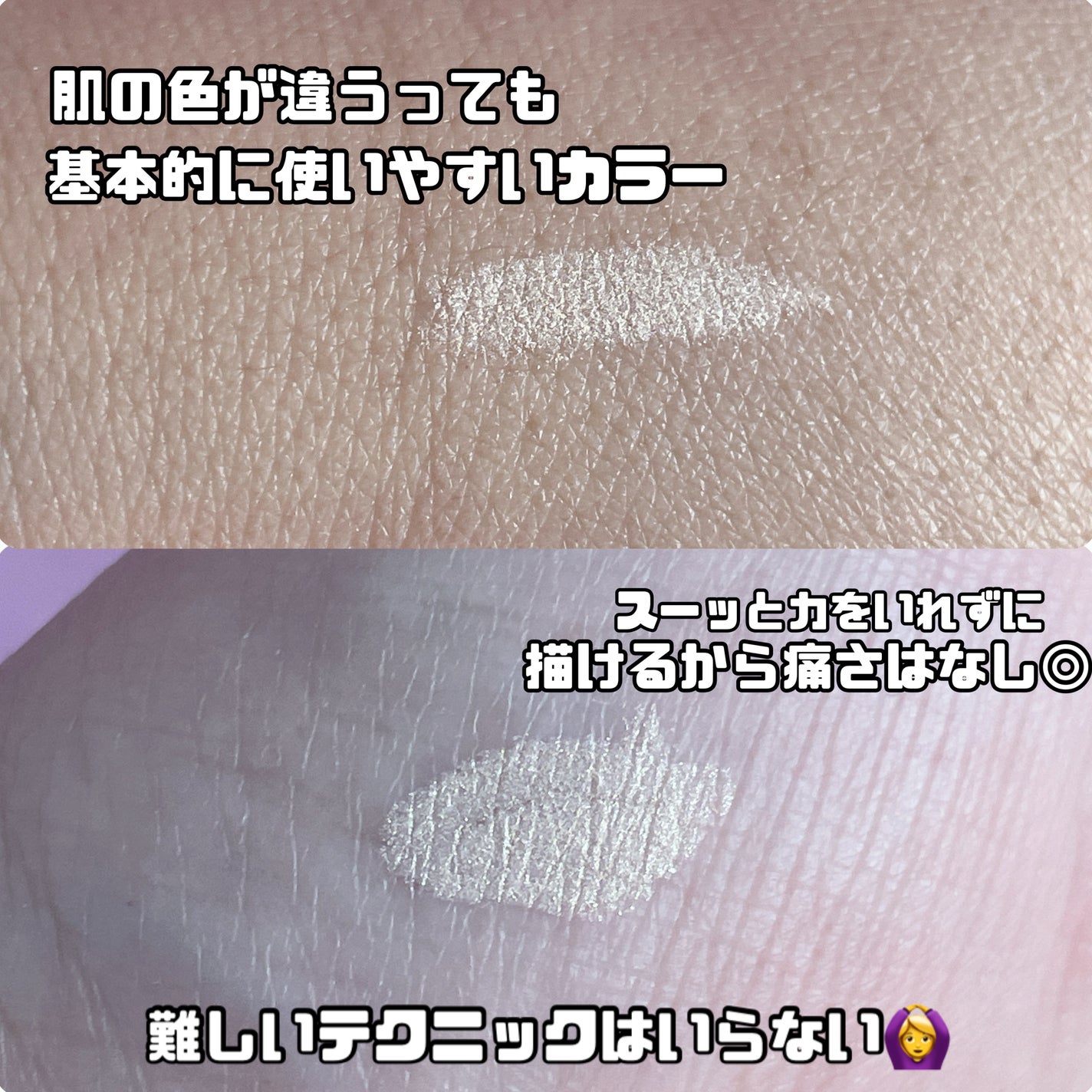 アートクラス フロッタージュペンシル/too cool for school/スティックアイシャドウを使ったクチコミ(4枚目)