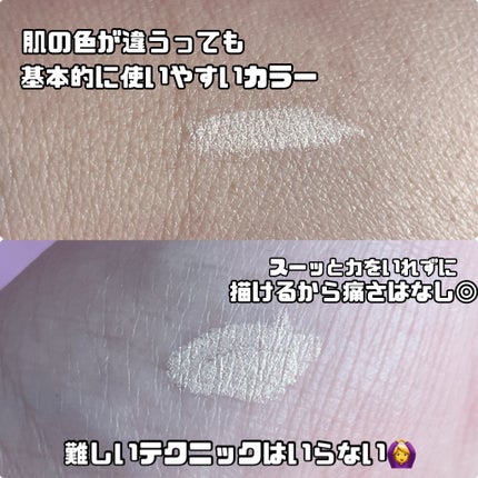 アートクラス フロッタージュペンシル/too cool for school/スティックアイシャドウを使ったクチコミ(4枚目)