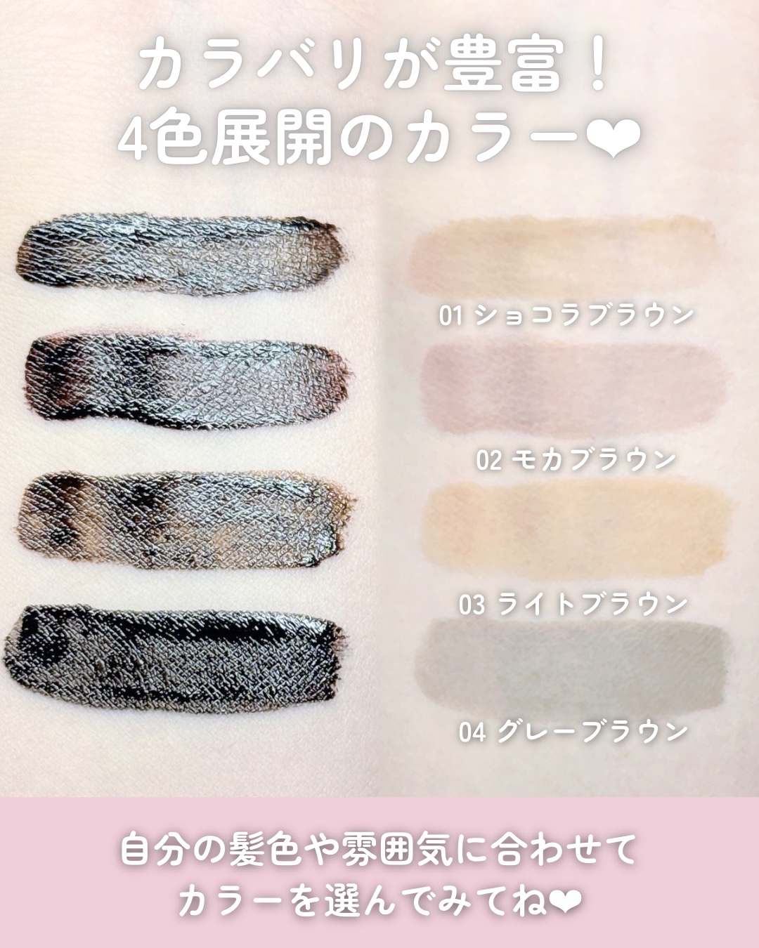 眉ティントADV/Fujiko/眉ティントを使ったクチコミ（3枚目）