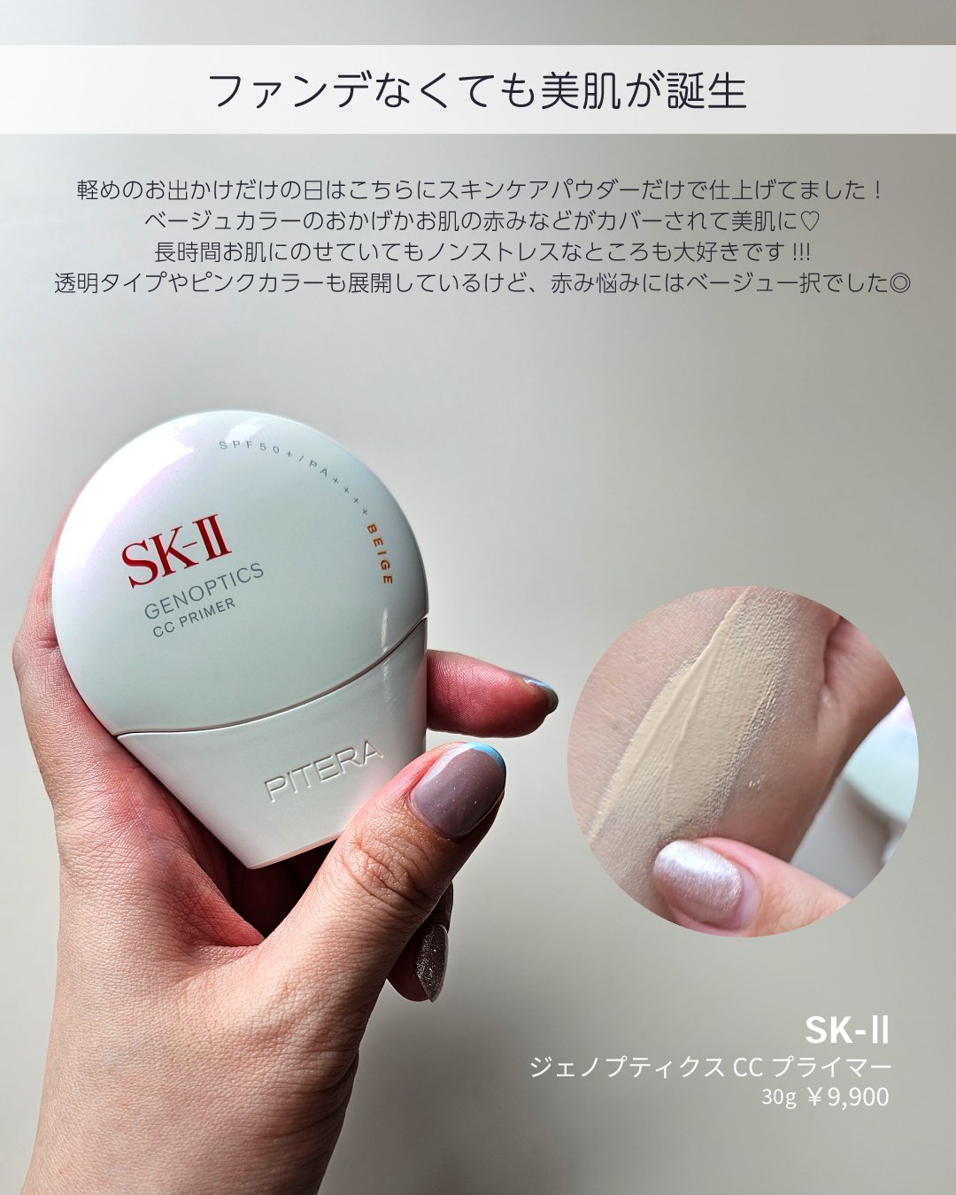 ルナソル アイカラーレーションN/LUNASOL/アイシャドウパレットを使ったクチコミ（3枚目）