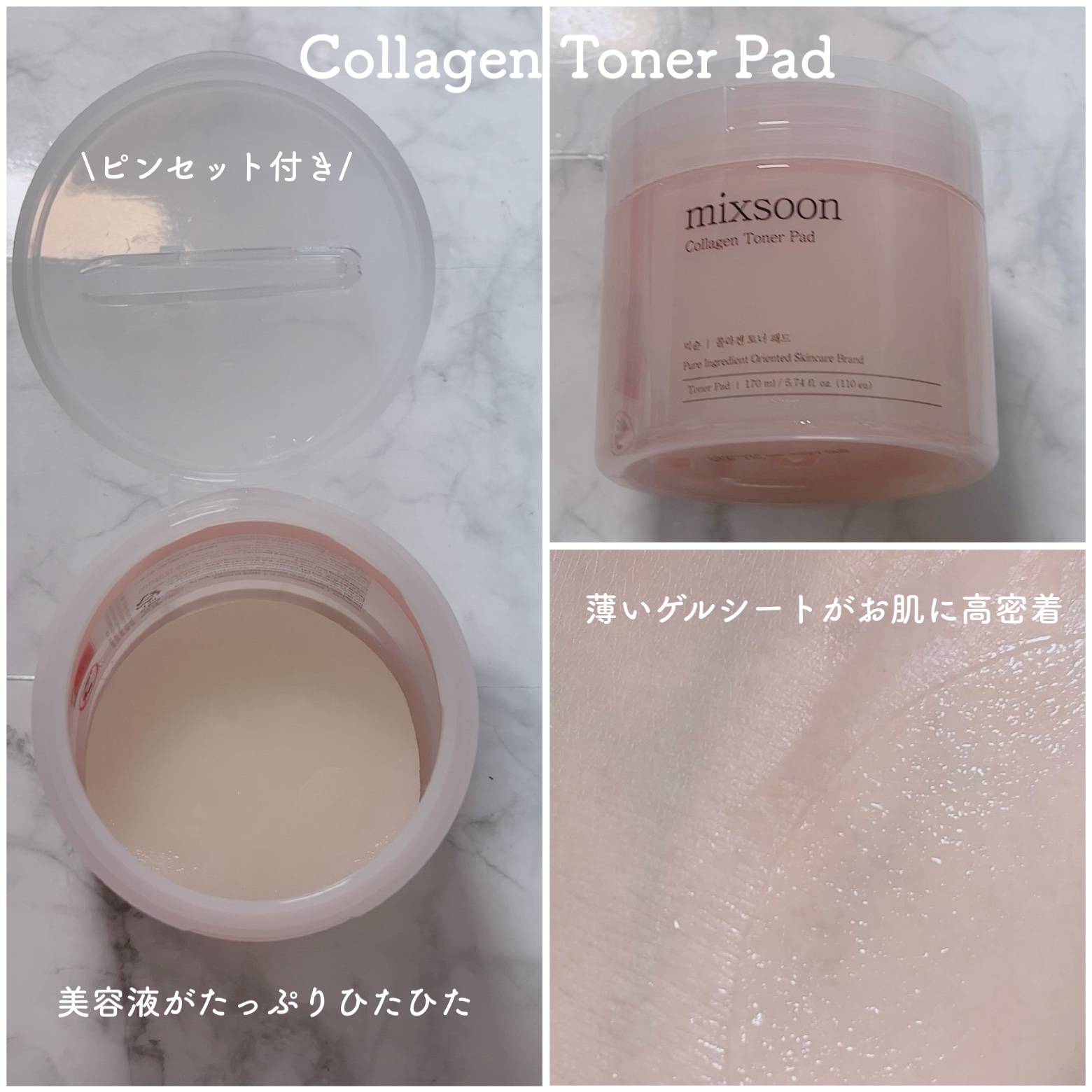 ツボクサ エッセンス/mixsoon/美容液を使ったクチコミ（3枚目）