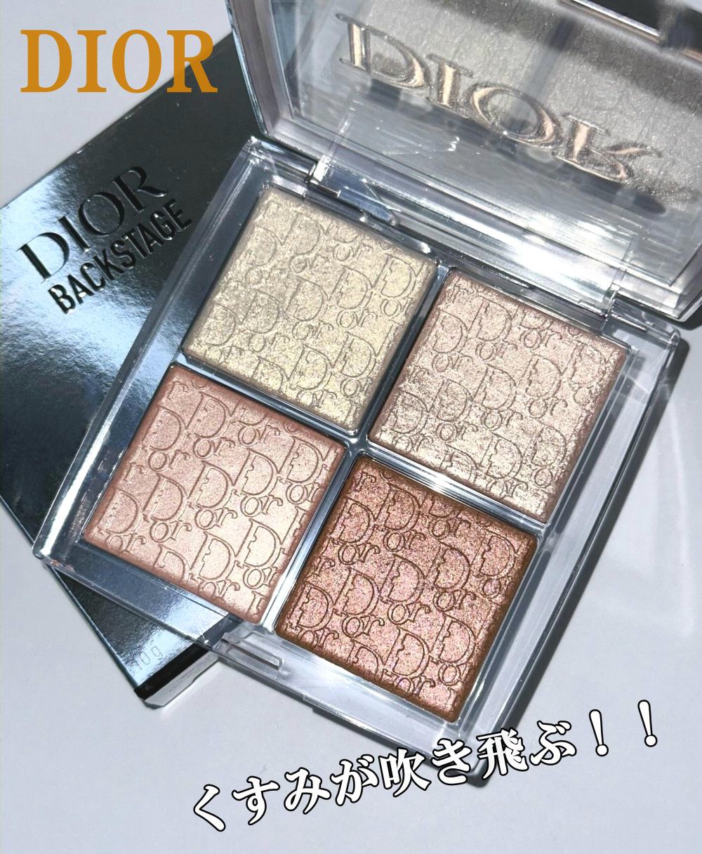 ディオール バックステージ フェイス グロウ パレット 002/Dior/ハイライトを使ったクチコミ（1枚目）