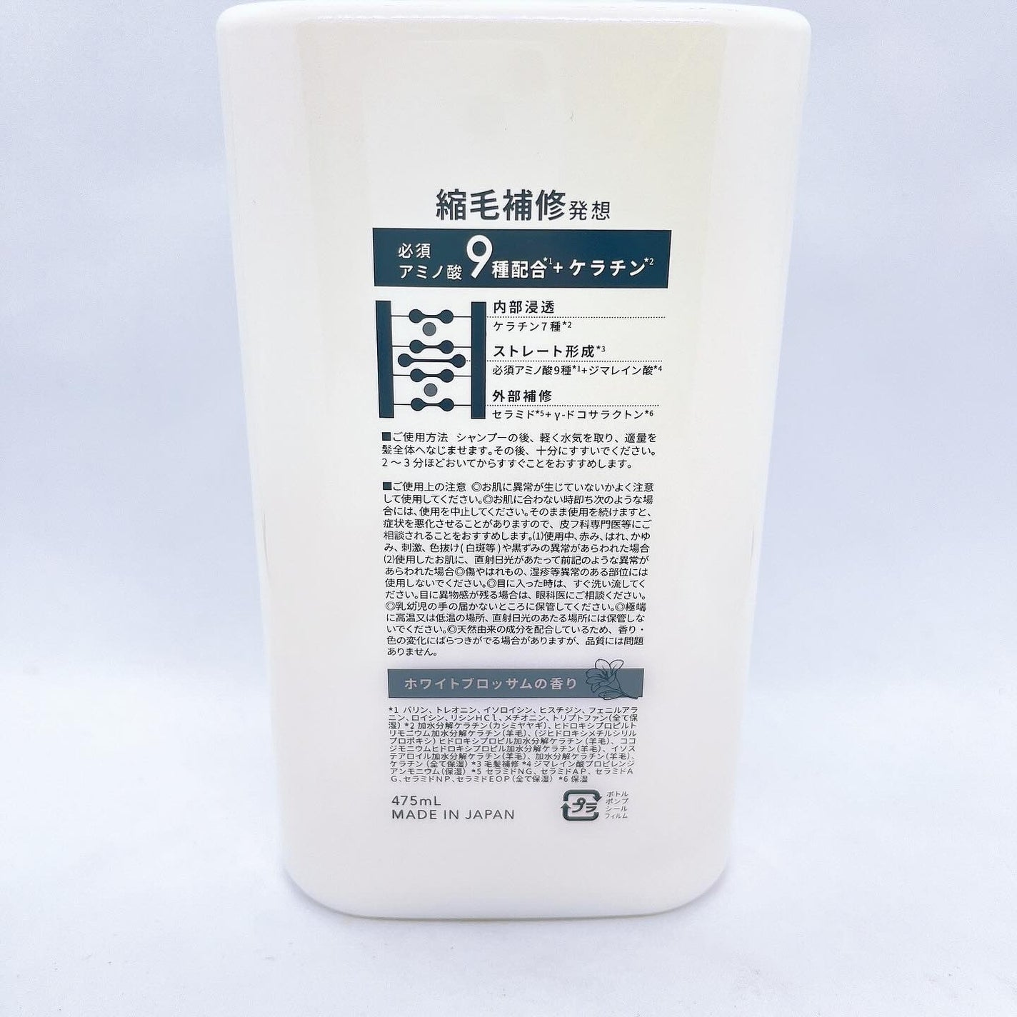 ストレートシャンプー/ストレートトリートメント ホワイトブロッサムの香り/Straine/市販シャンプーを使ったクチコミ(5枚目)