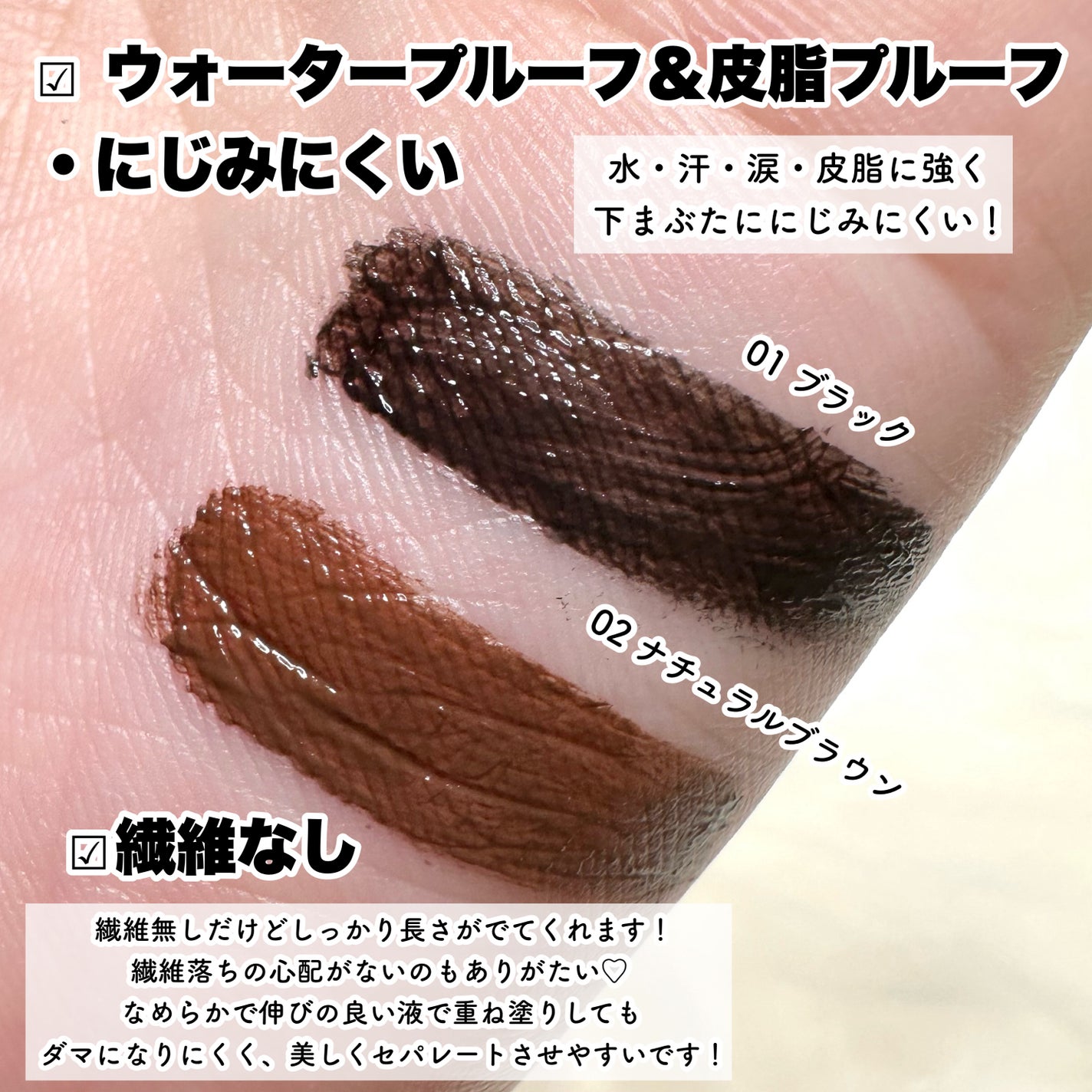 カールスナイパーマスカラ/キャンメイク/マスカラを使ったクチコミ(5枚目)