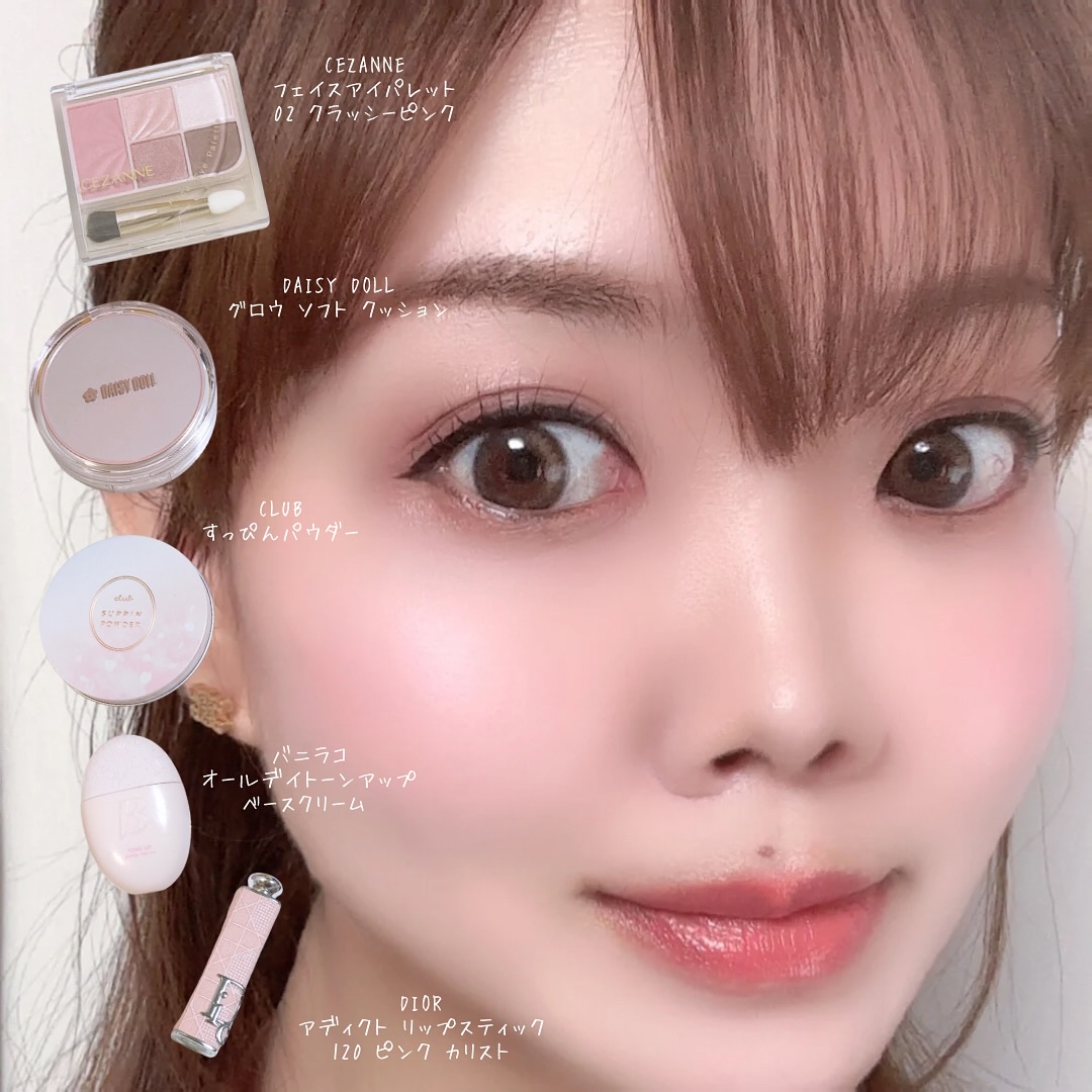 ディオール アディクト リップスティック 120 ピンク カリスト/Dior/口紅を使ったクチコミ（1枚目）