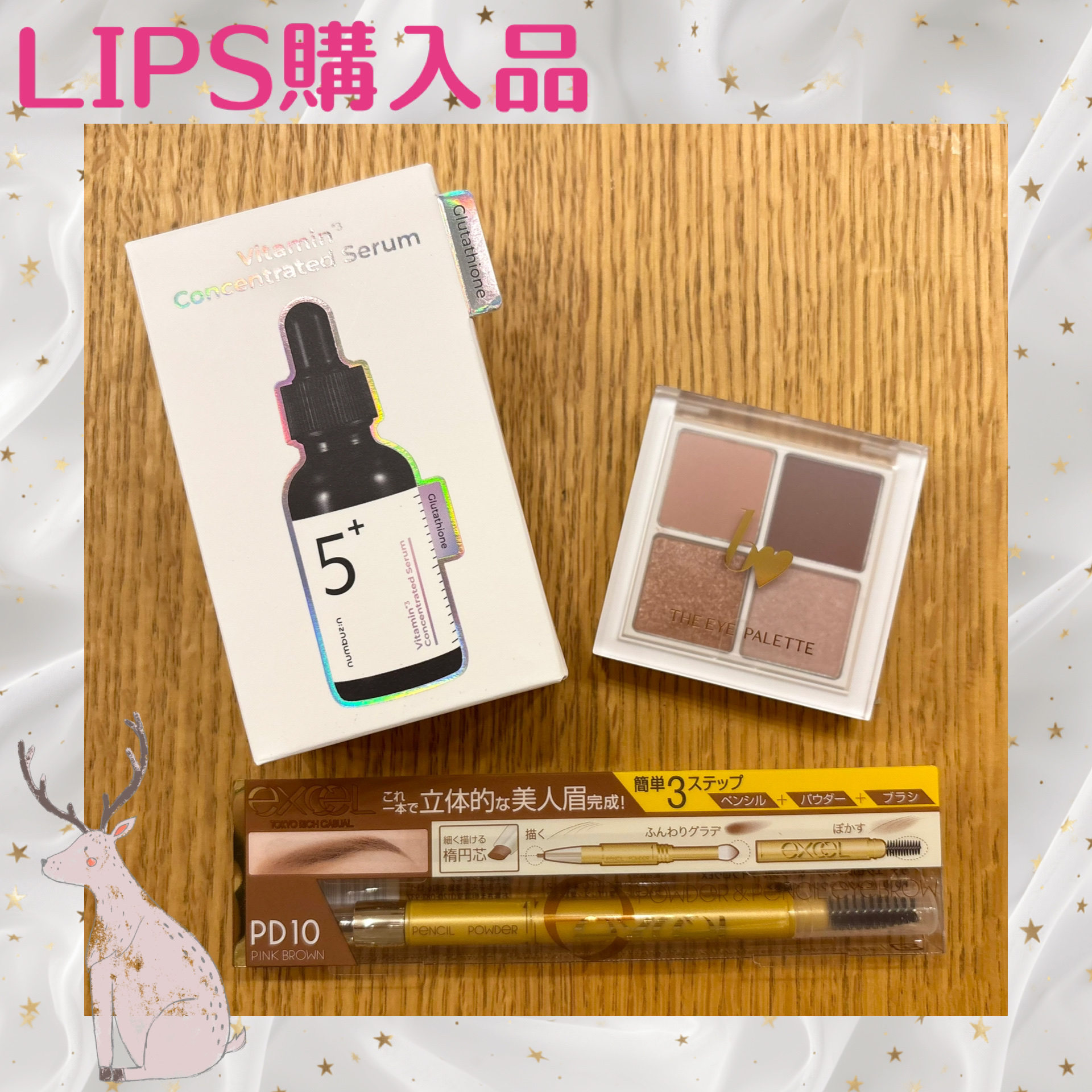 パウダー＆ペンシル　アイブロウＥＸ/excel/アイブロウペンシルを使ったクチコミ（1枚目）