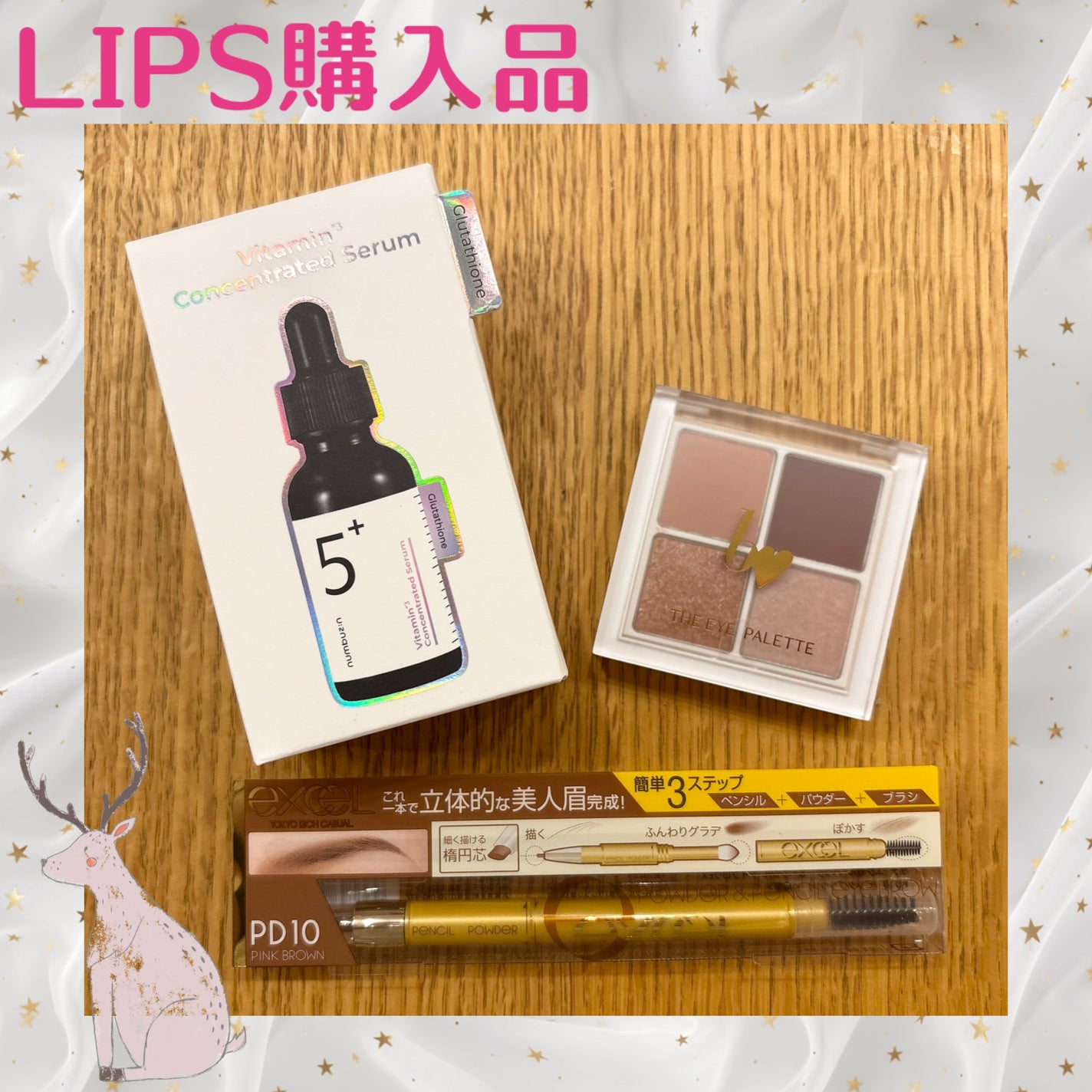 パウダー&ペンシル アイブロウEX/excel/アイブロウペンシルを使ったクチコミ(1枚目)