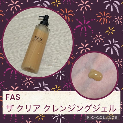 FAS ザ クリア クレンジングジェル/FAS/クレンジングジェルを使ったクチコミ(1枚目)