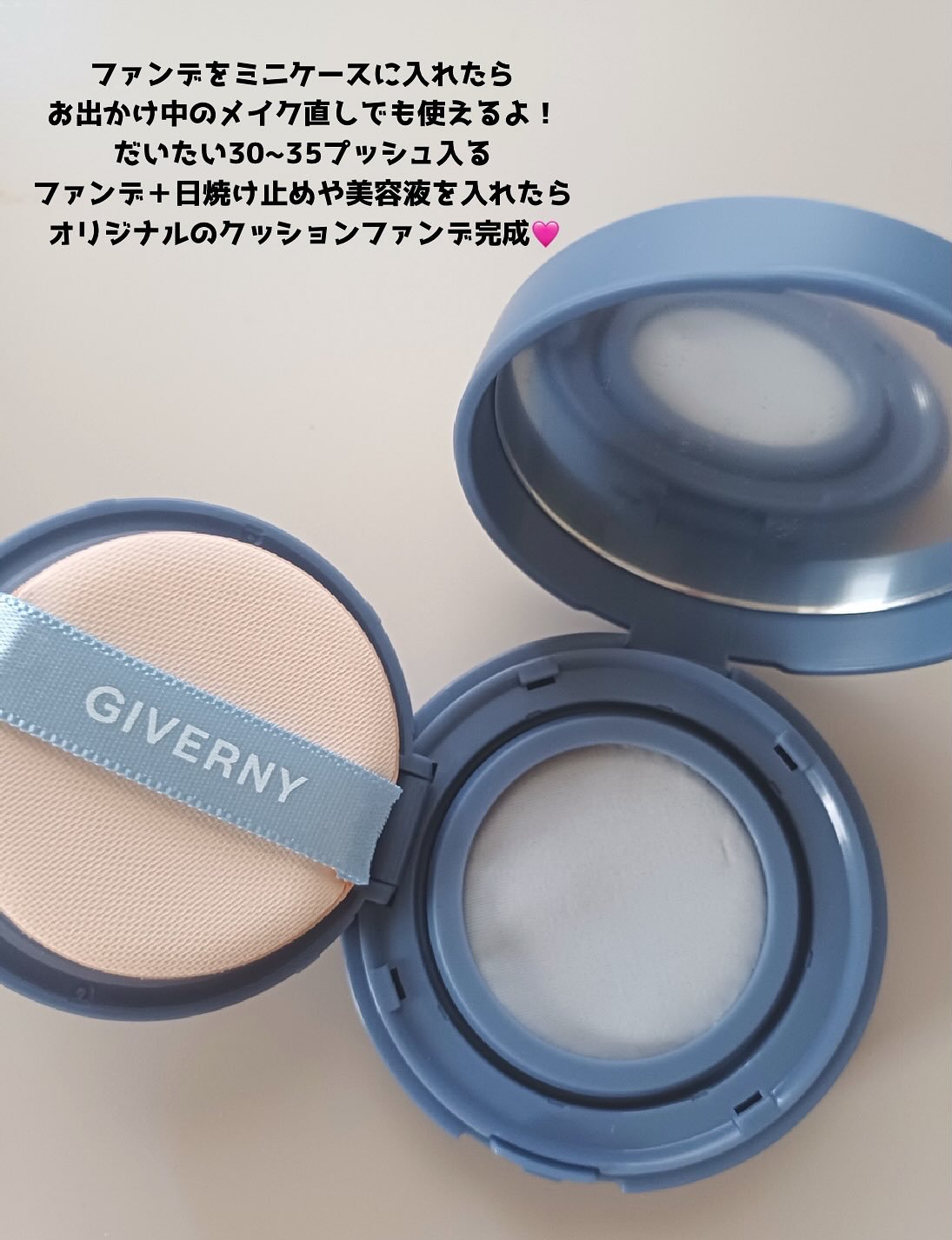 ジヴェルニー 密着カバーファンデーション/GIVERNY/リキッドファンデーションを使ったクチコミ（3枚目）