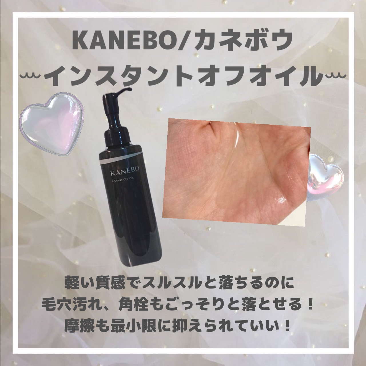 AQ 毛穴美容液オイル/DECORTÉ/フェイスオイルを使ったクチコミ（3枚目）