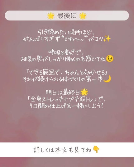 ðãšã ð on LIPS ããè
¹ã¯ããã¿ããã«è
¹çéåããããããåŒåžÃã€ã³ããŒããã¹ã«ã..ãïŒ7æç®ïŒ