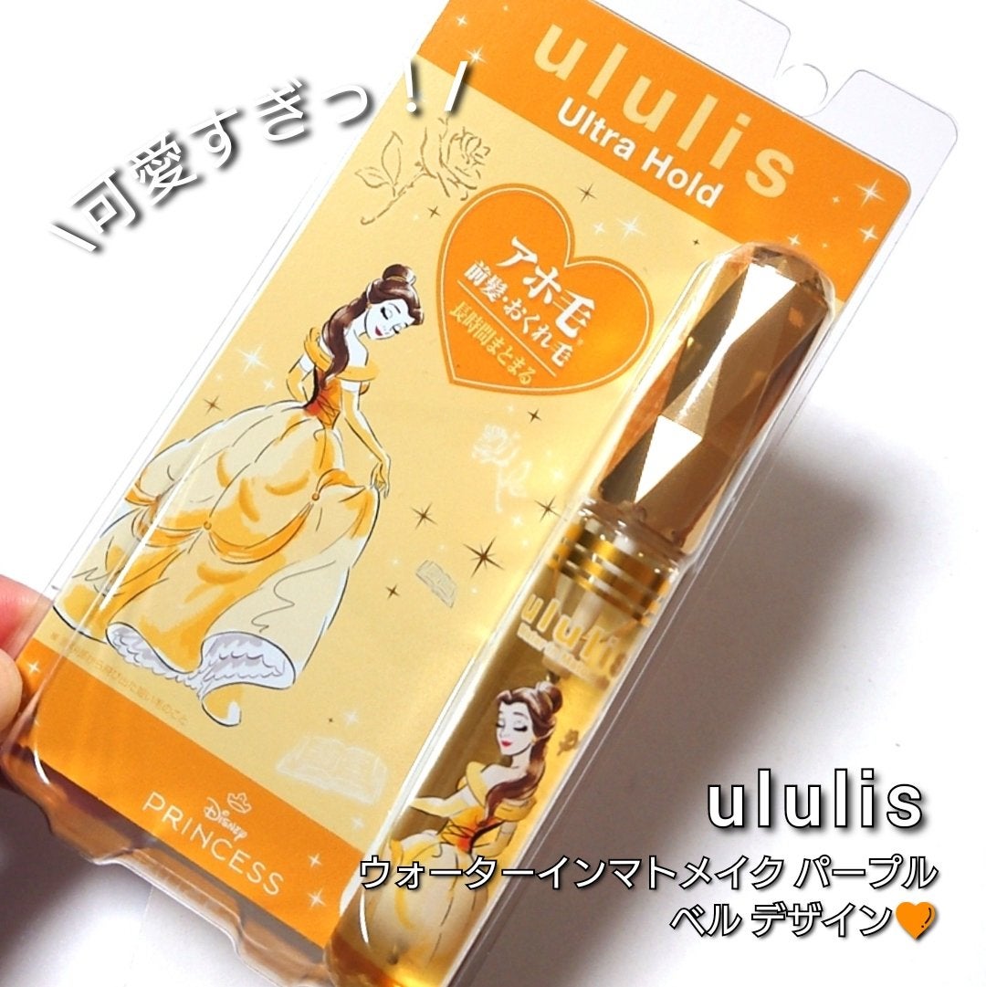 ウォーターインマトメイク ブルー/ululis/プレスタイリング・寝ぐせ直しを使ったクチコミ(2枚目)