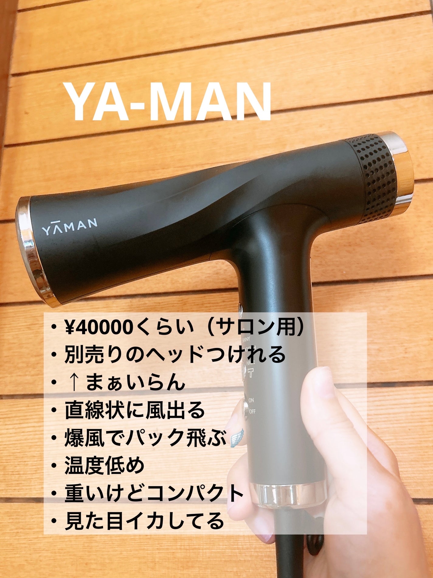 マイナスイオンヘアドライヤーTID920/テスコム/ドライヤーを使ったクチコミ(3枚目)
