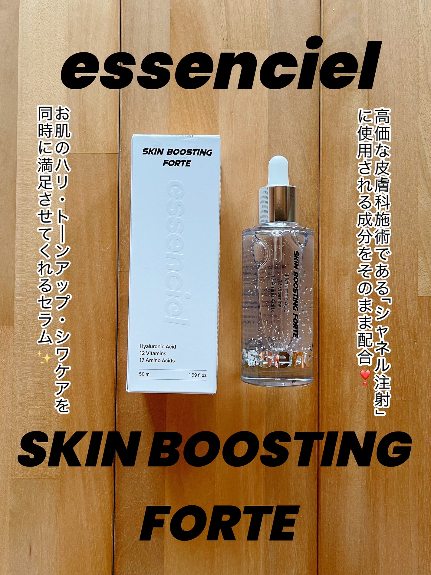 みこな☆@フォロバꕤ︎︎·͜· on LIPS 「essenciel(エッセンシエル)さま(@essenciel..」(1枚目)