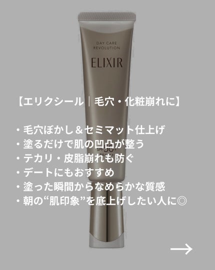 メラノCC ディープデイケアUV乳液/メラノCC/日焼け止めミルクを使ったクチコミ(5枚目)