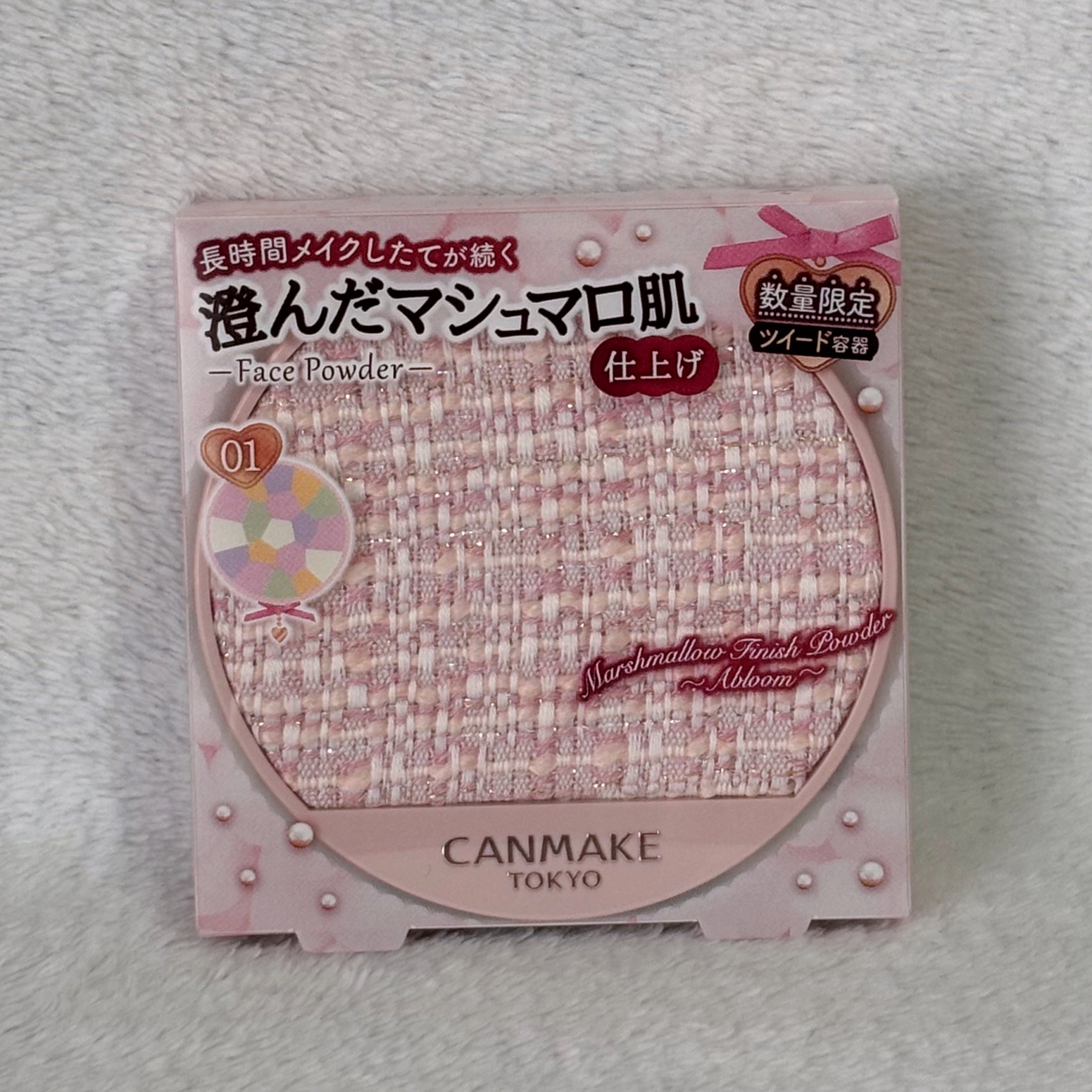 マシュマロフィニッシュパウダー　～Abloom～/キャンメイク/プレストパウダーを使ったクチコミ（1枚目）