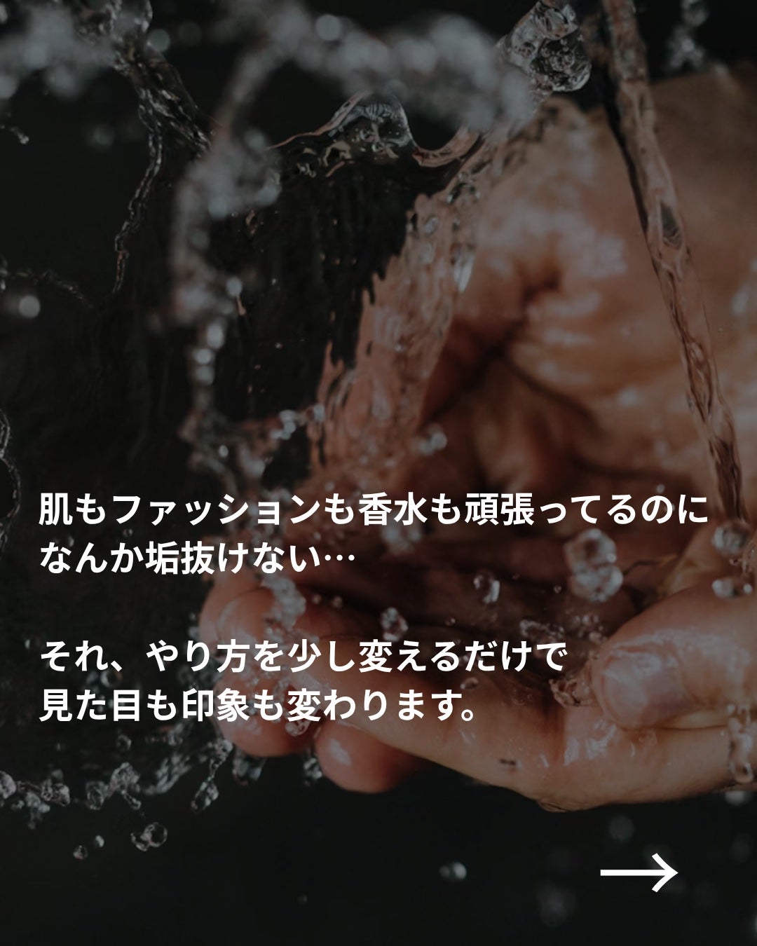 美容ニキ@美容ラボ on LIPS 「#美容#美容初心者..」(2枚目)